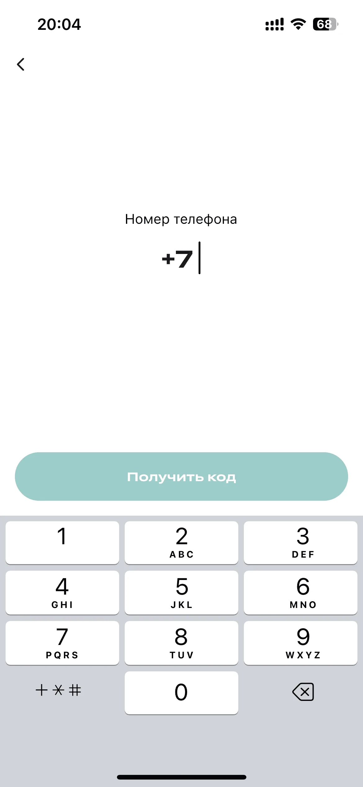 Вход
