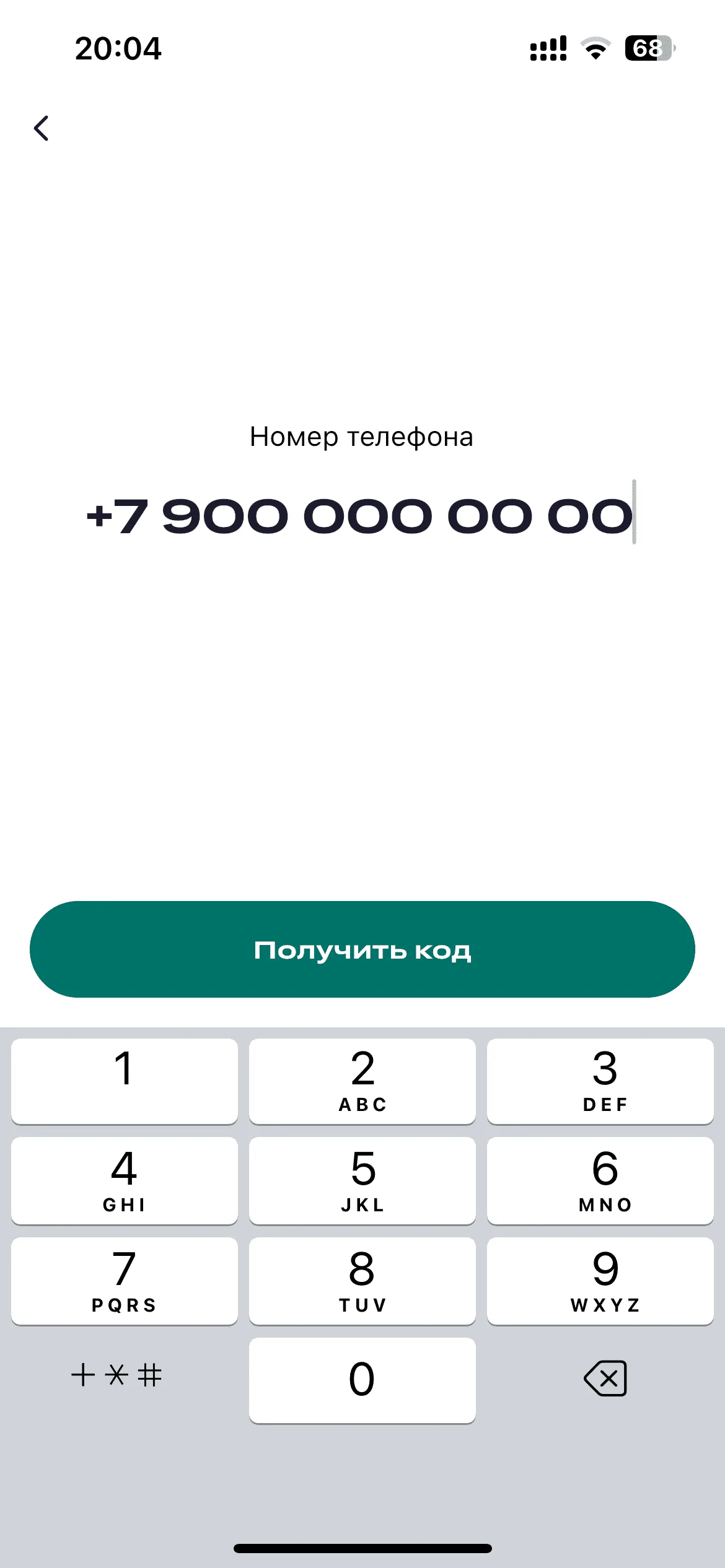 Вход