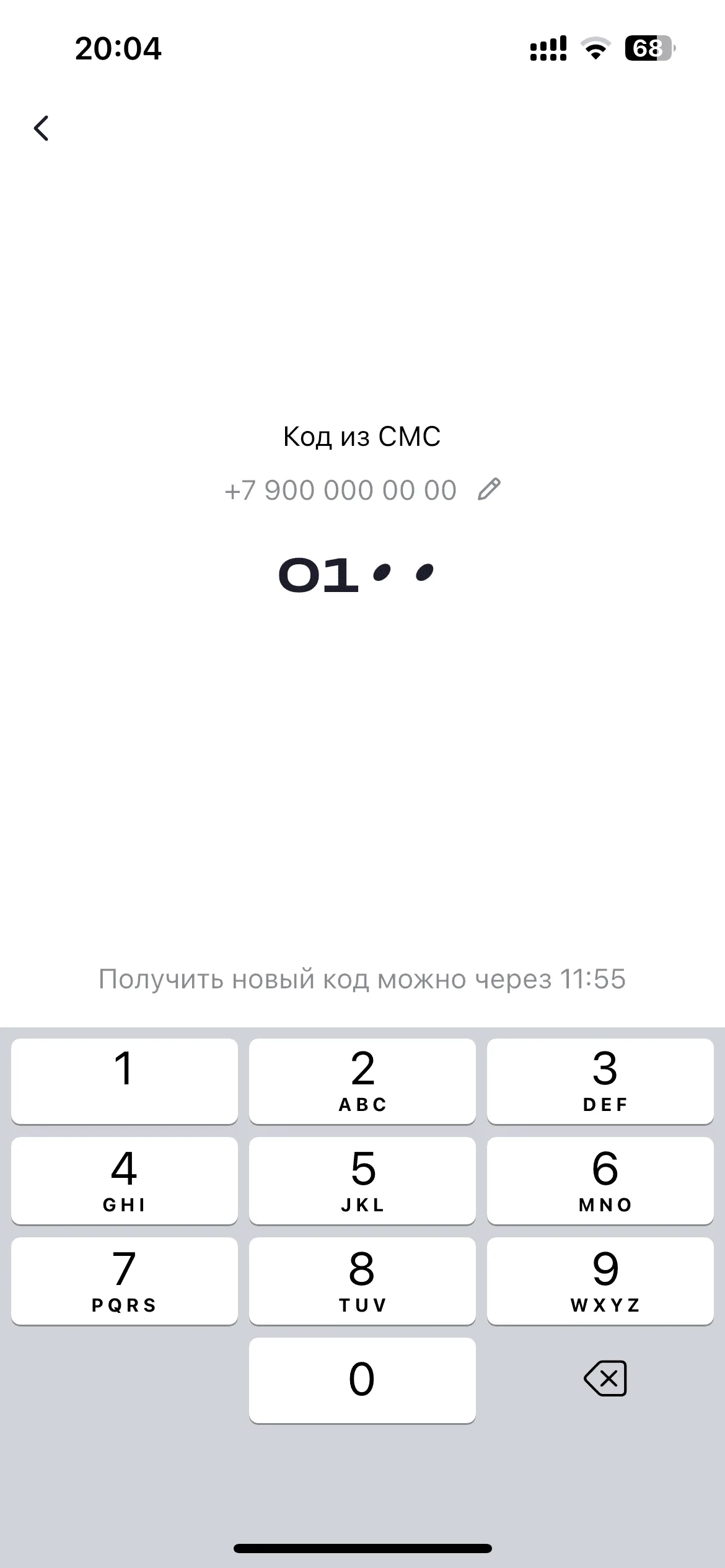 Вход