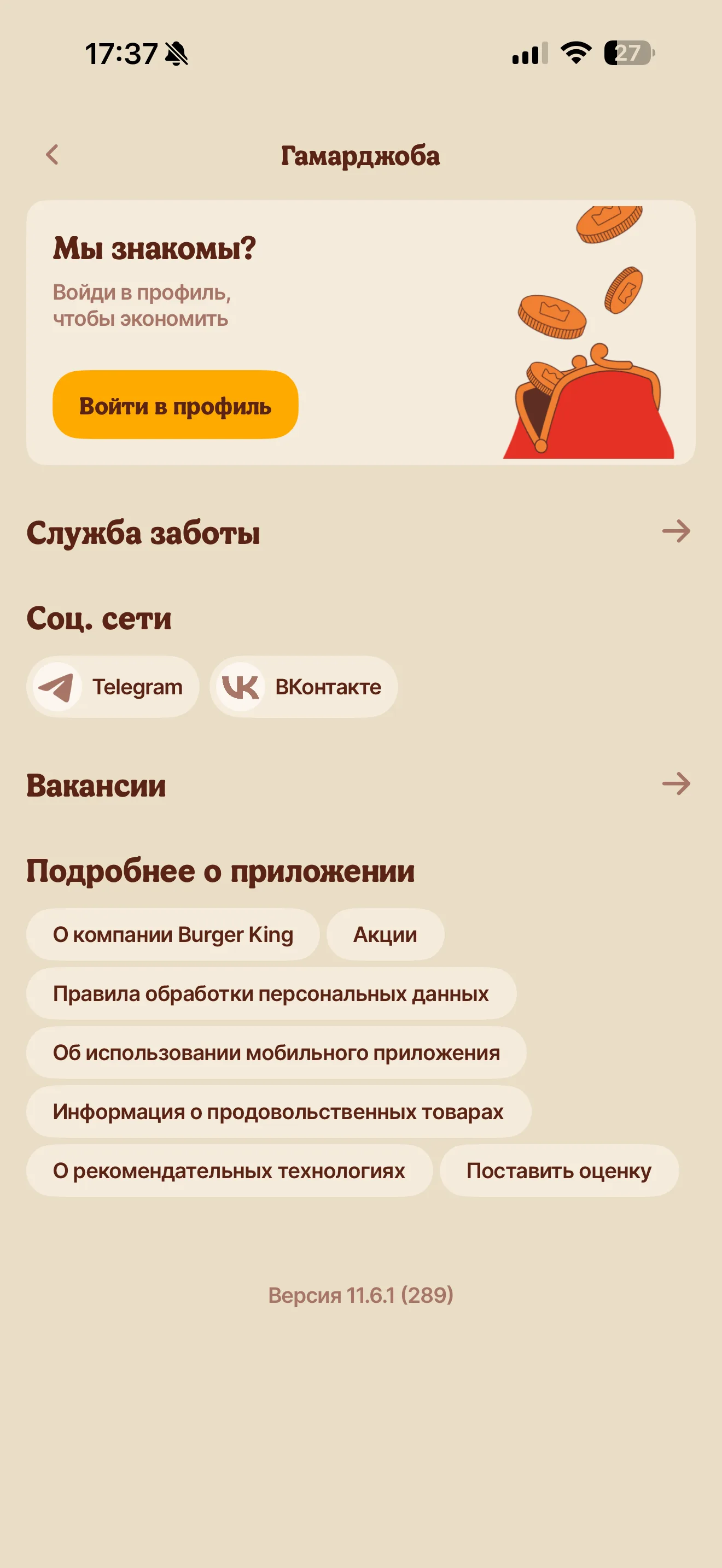 Авторизация