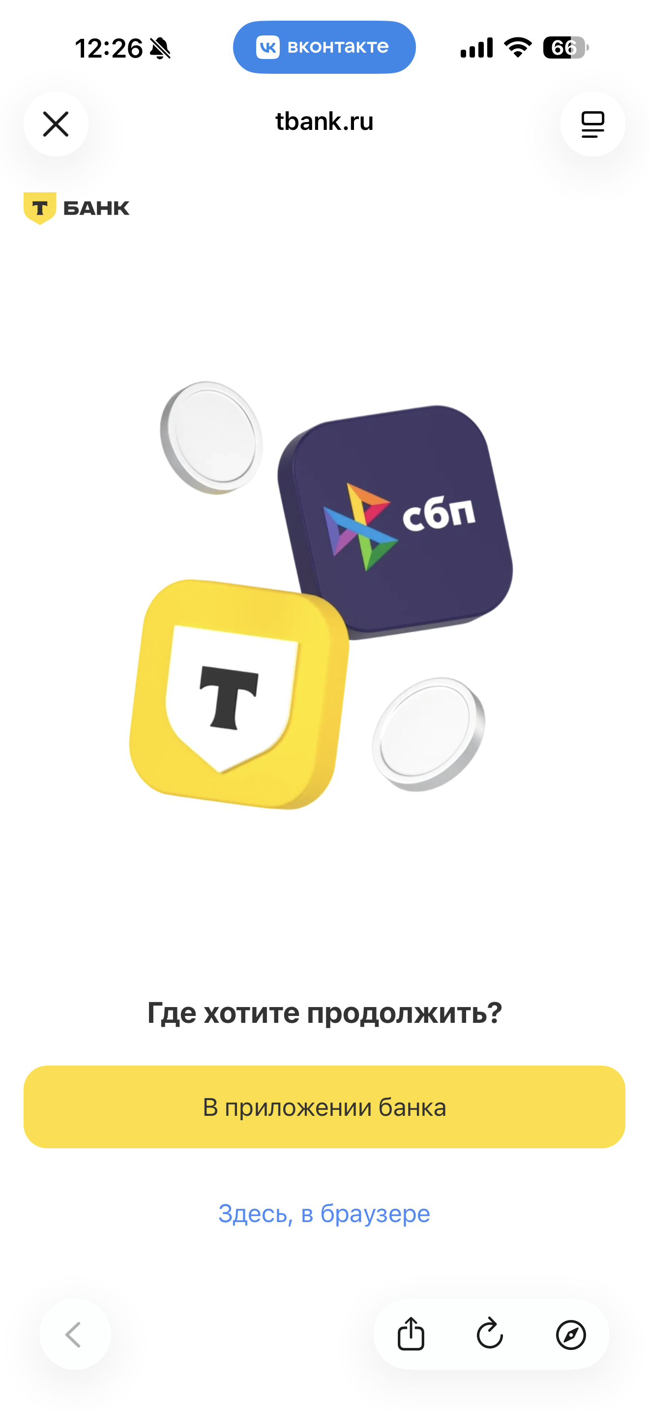 Оформление подписки
