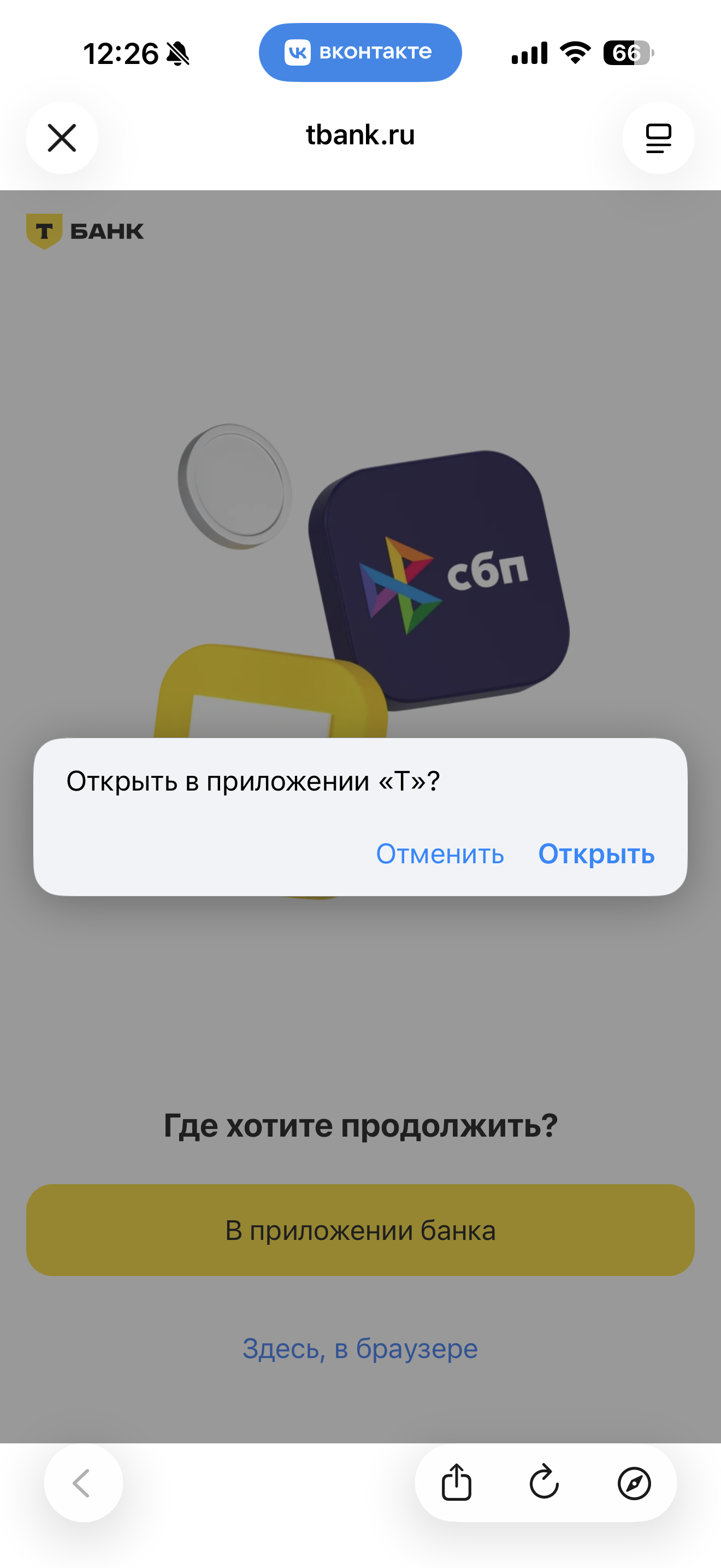 Оформление подписки
