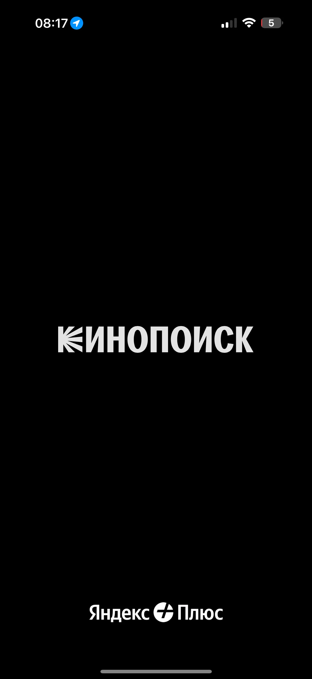 Стартовый экран
