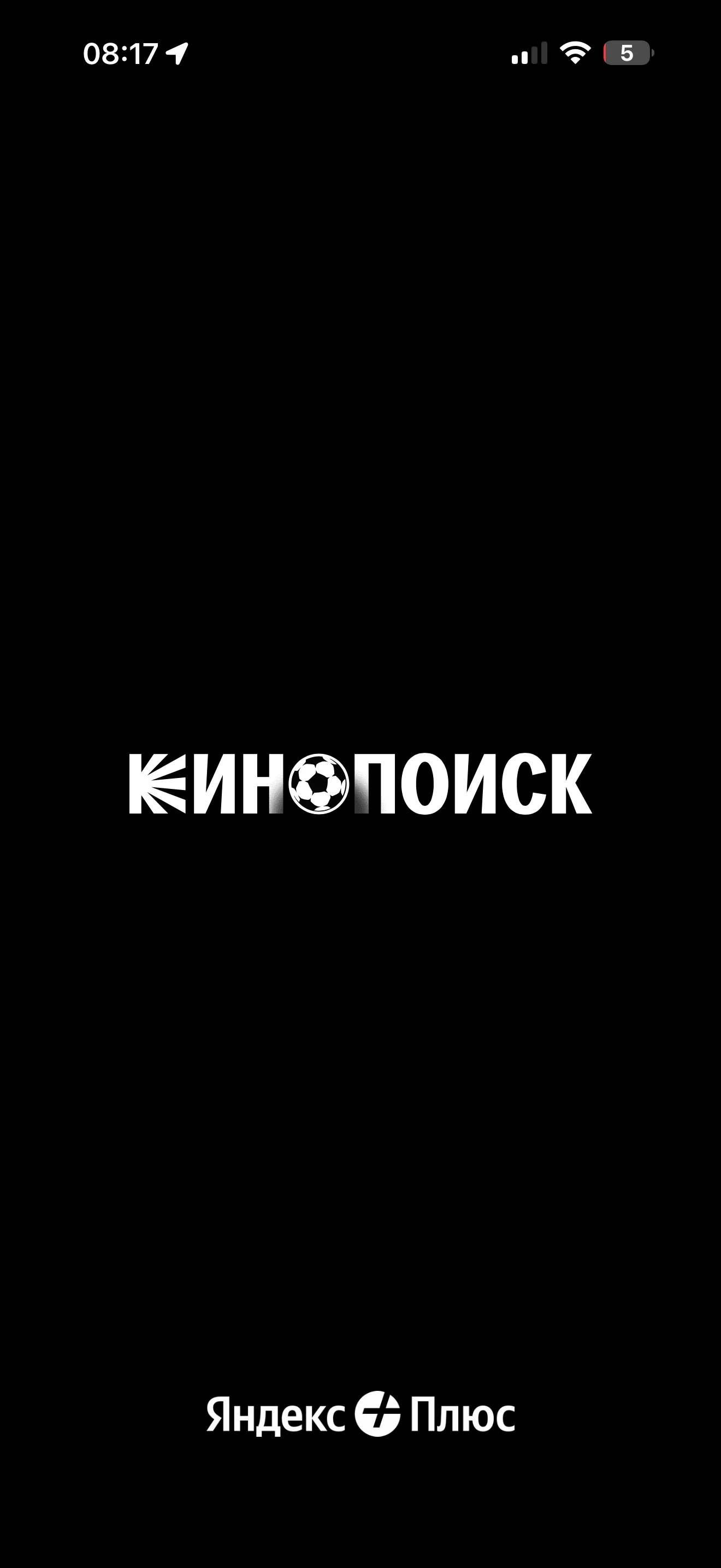 Стартовый экран