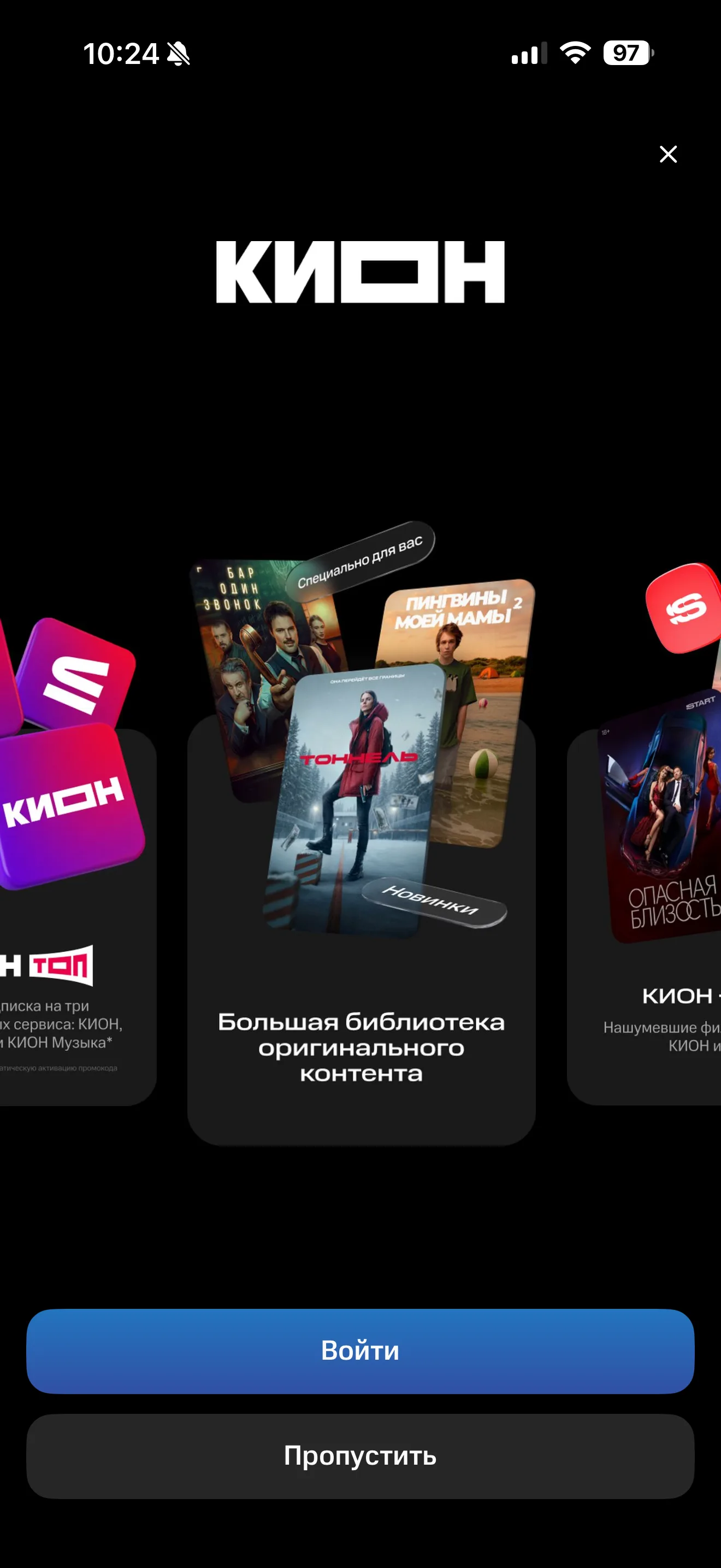 Авторизация