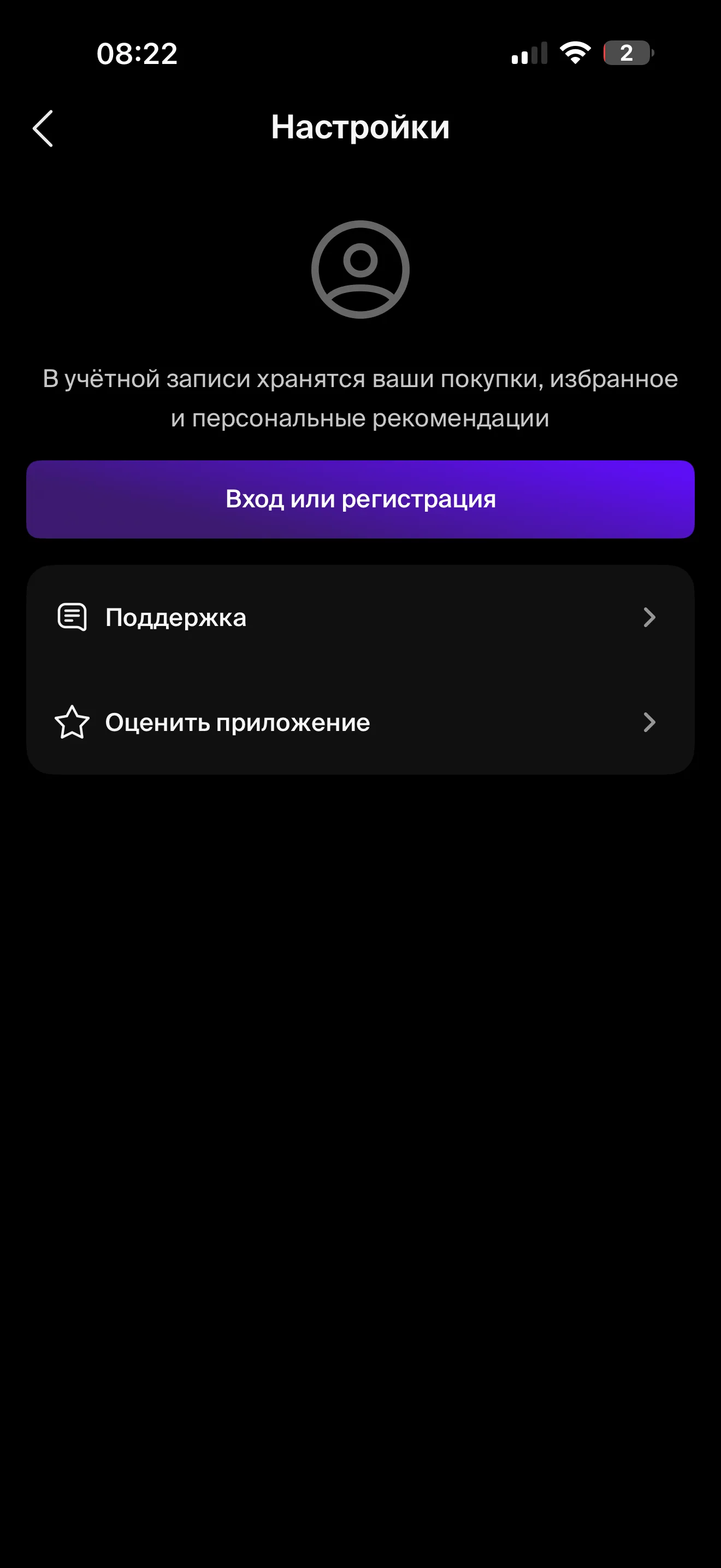 Авторизация