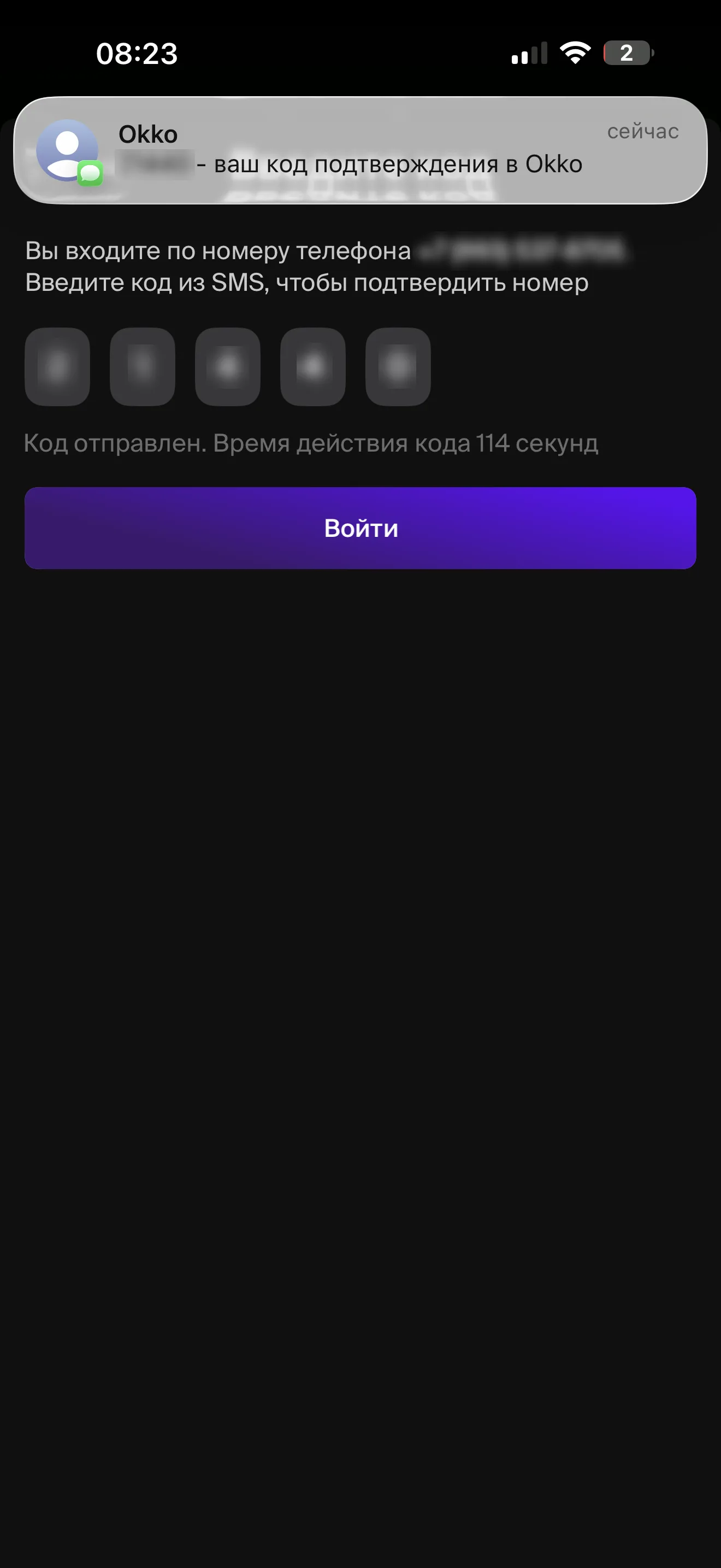 Авторизация