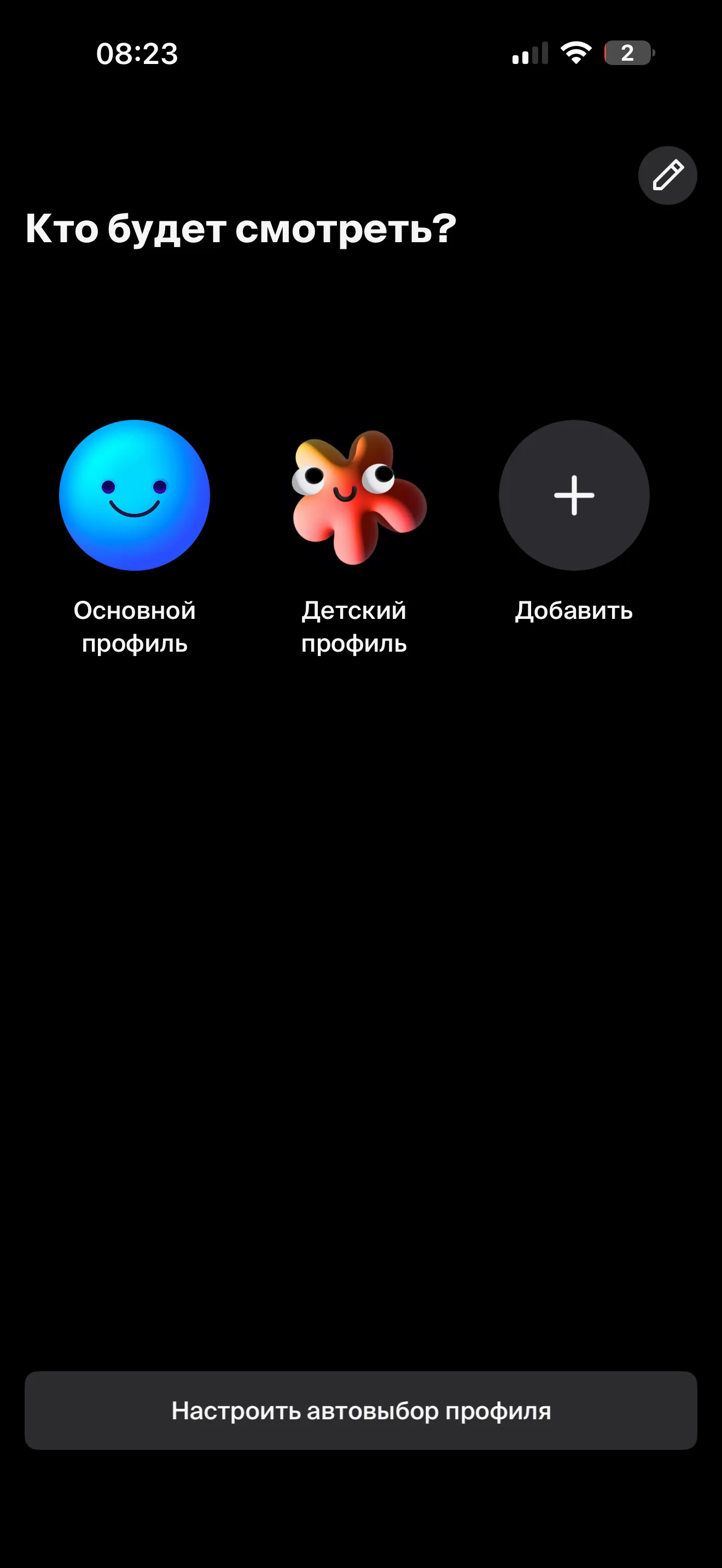 Авторизация