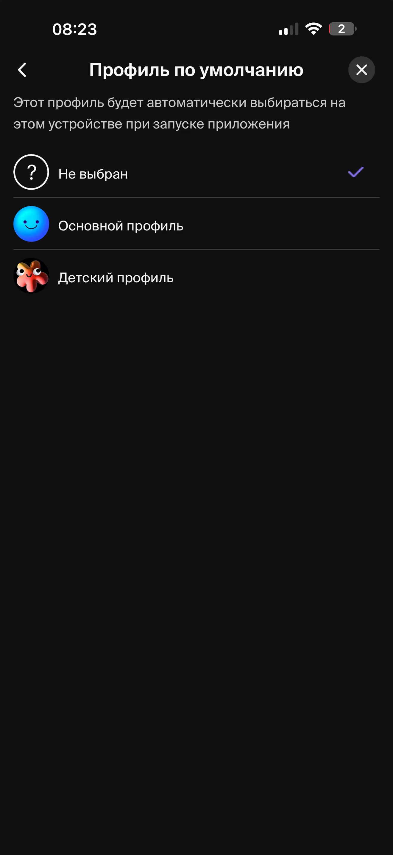 Авторизация