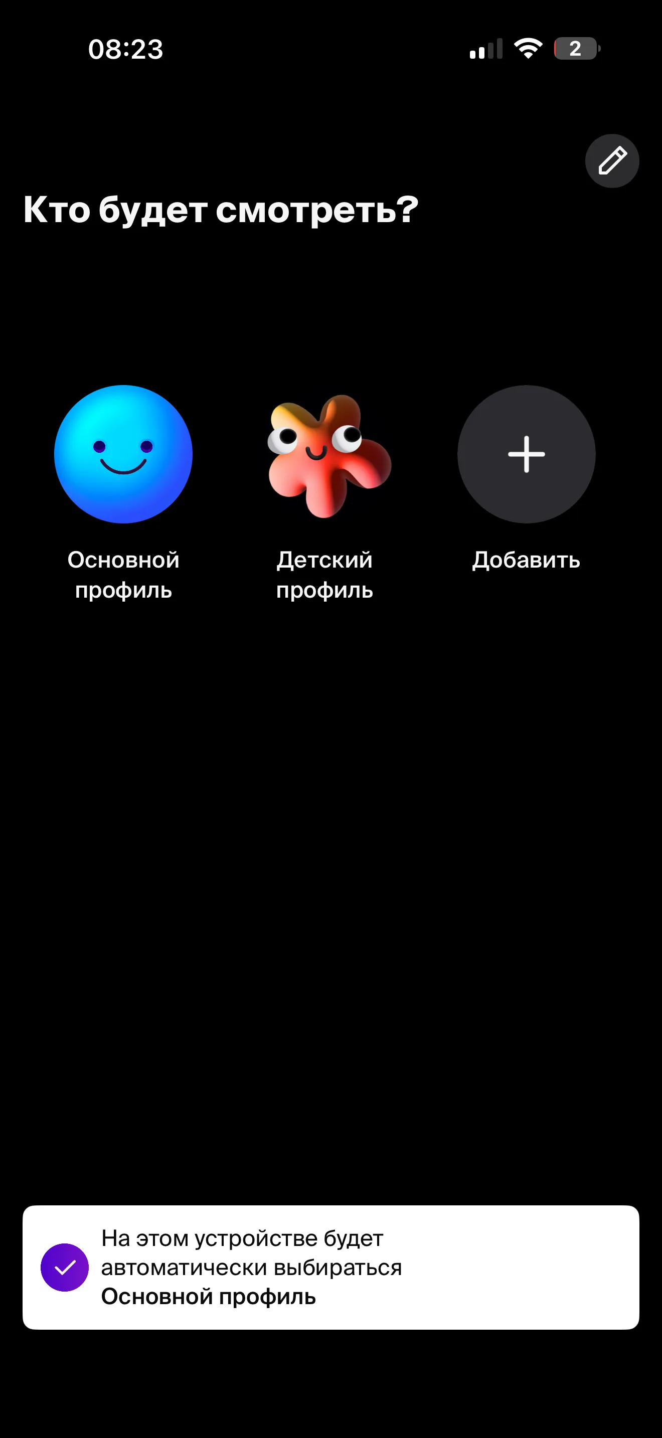 Авторизация
