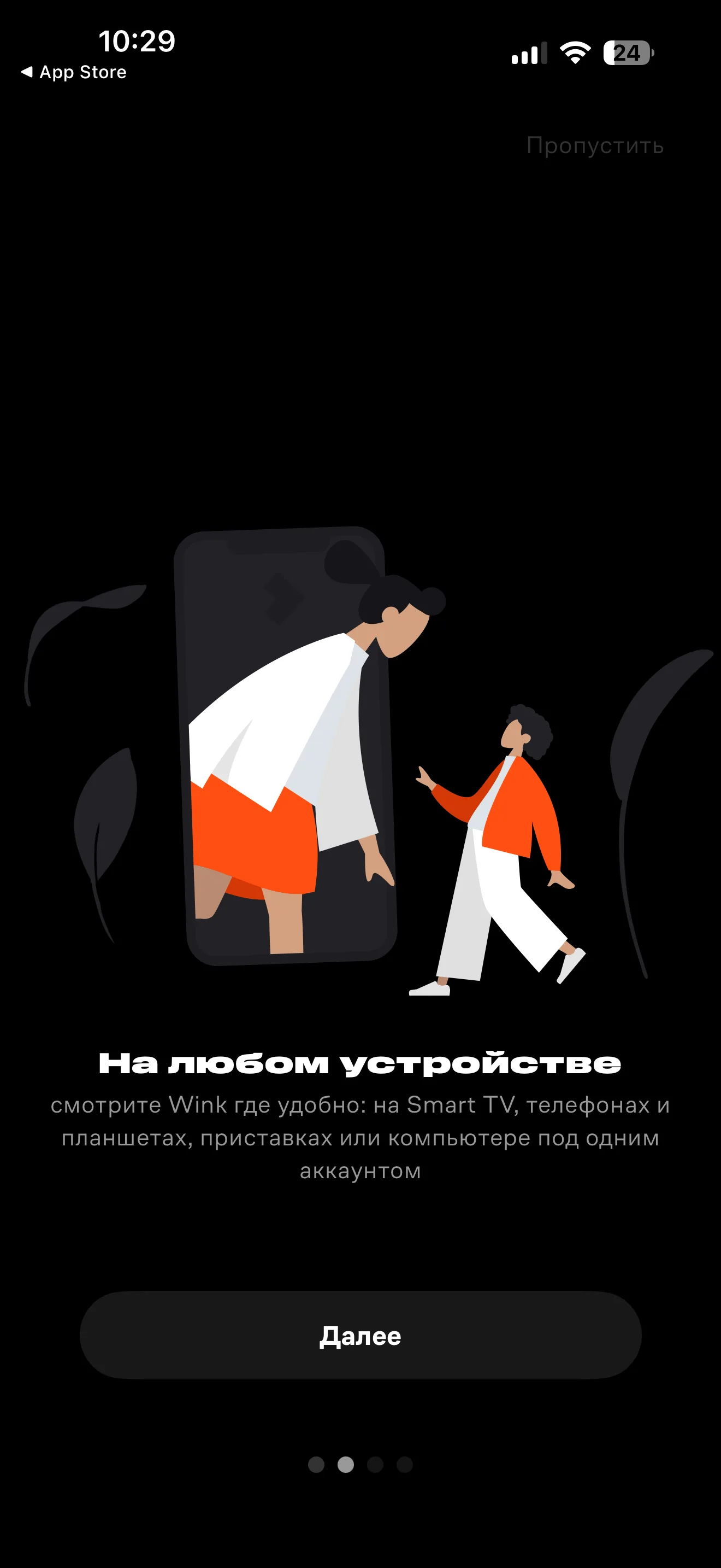 Авторизация