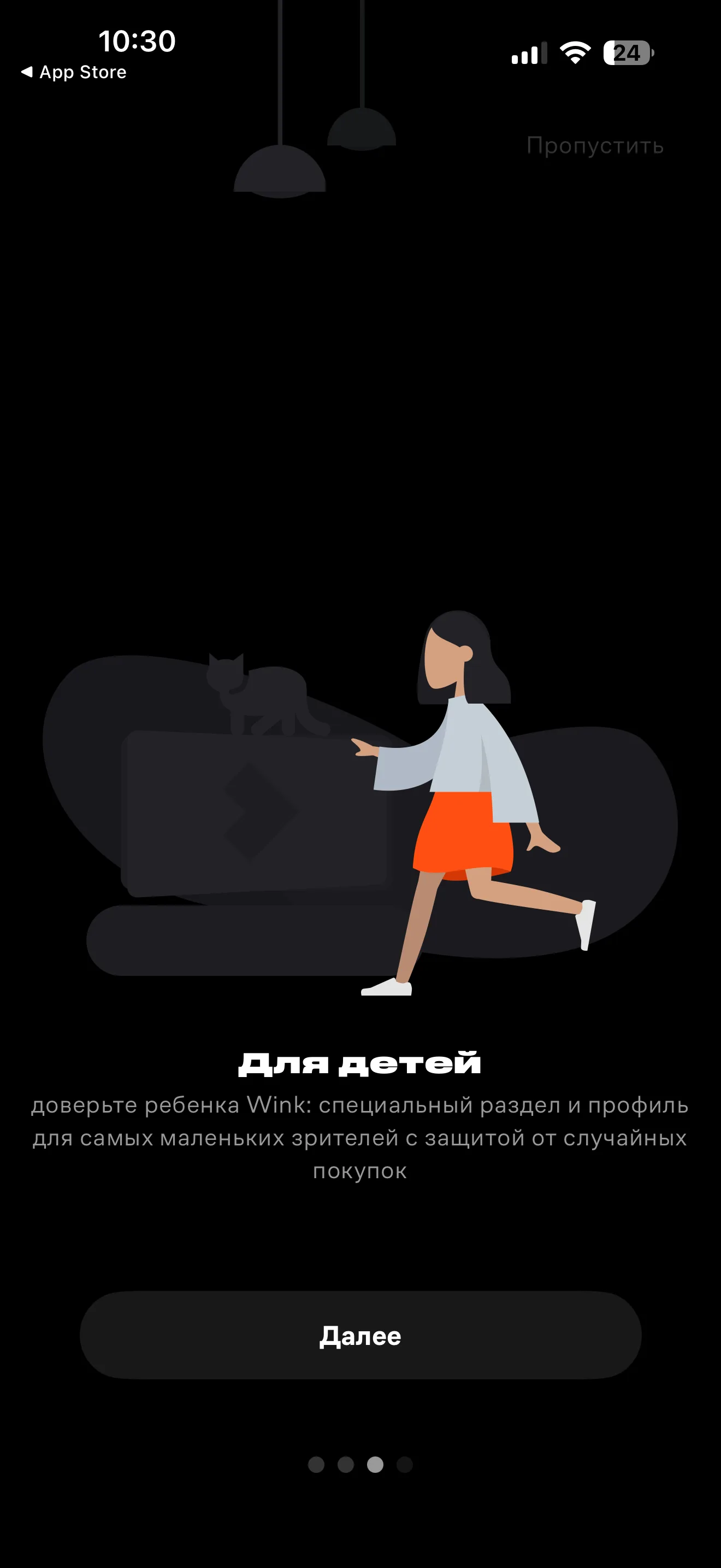 Авторизация