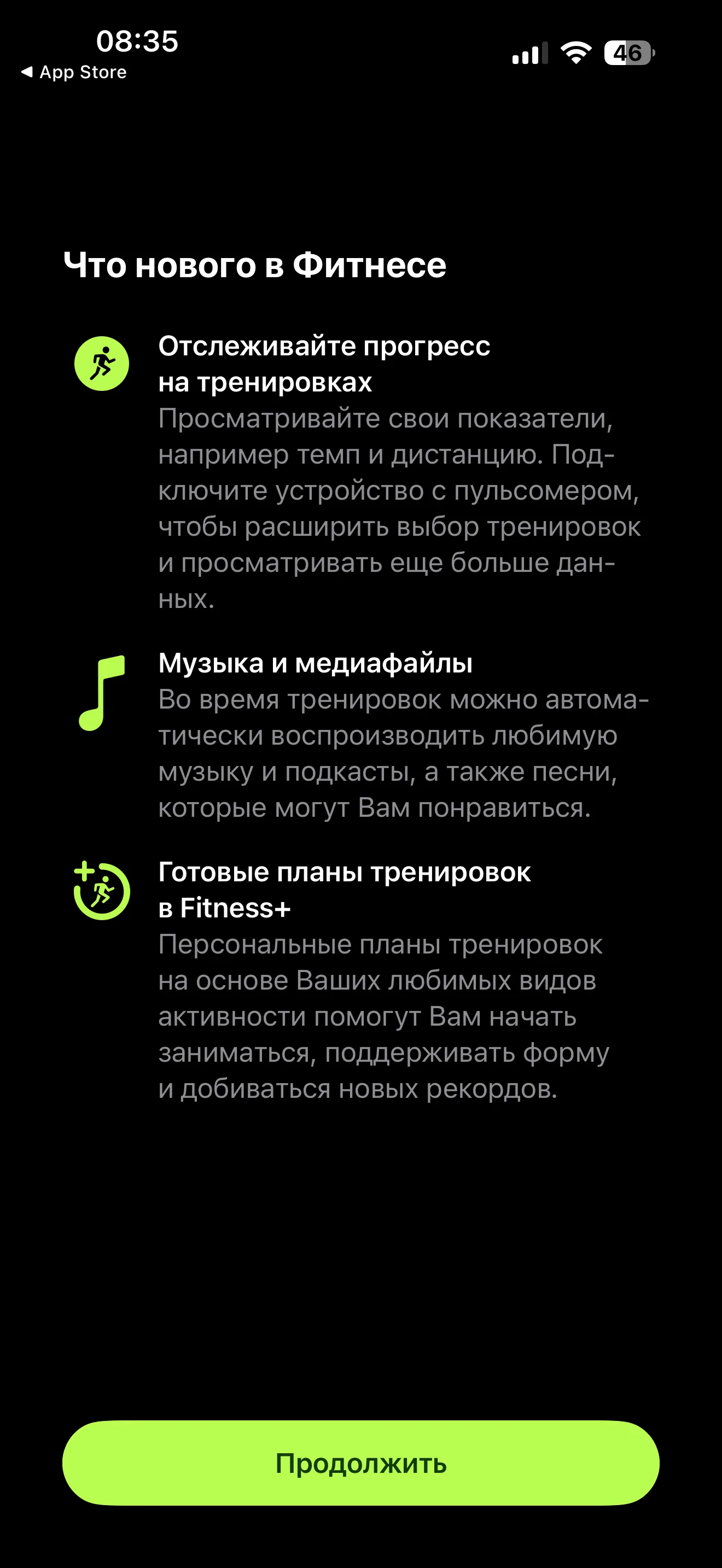 Карта сводки