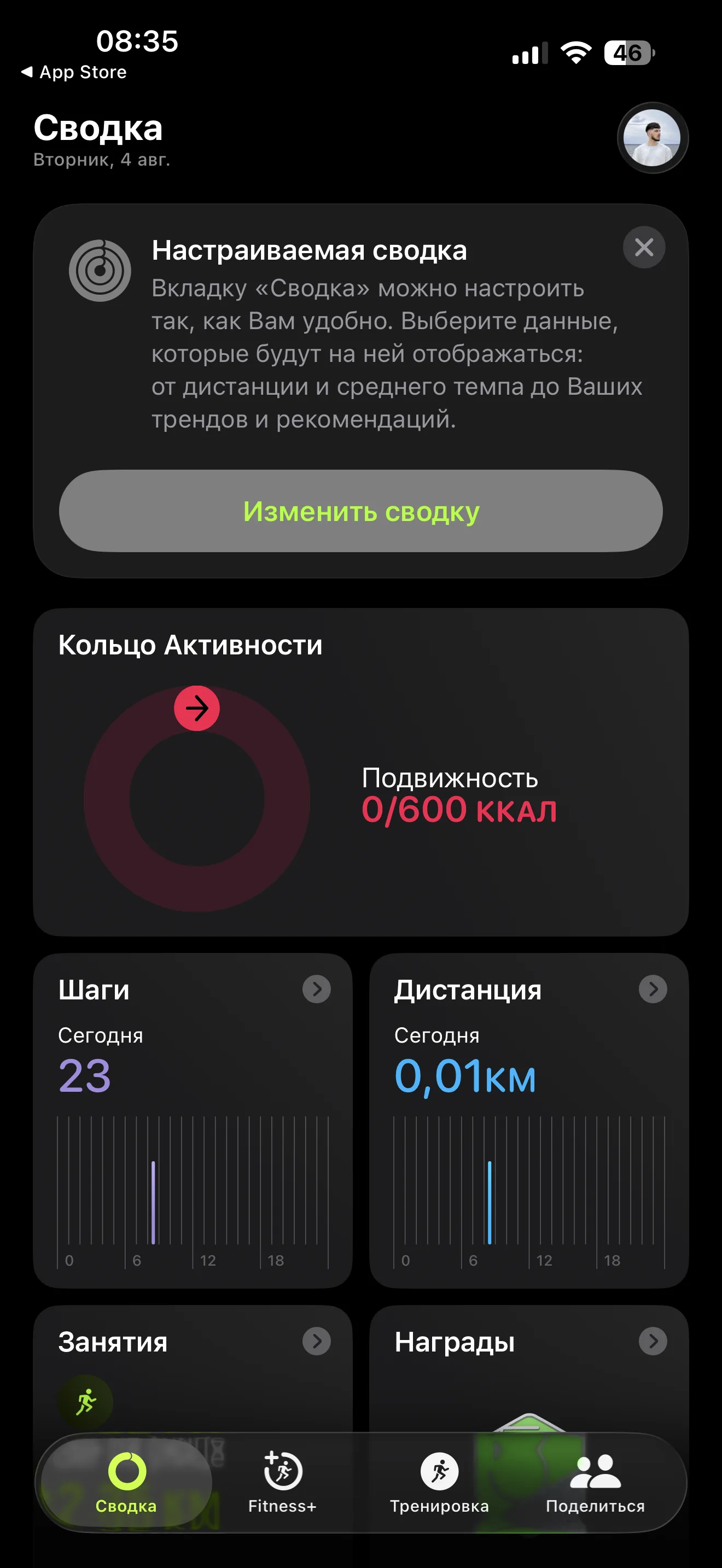 Карта сводки