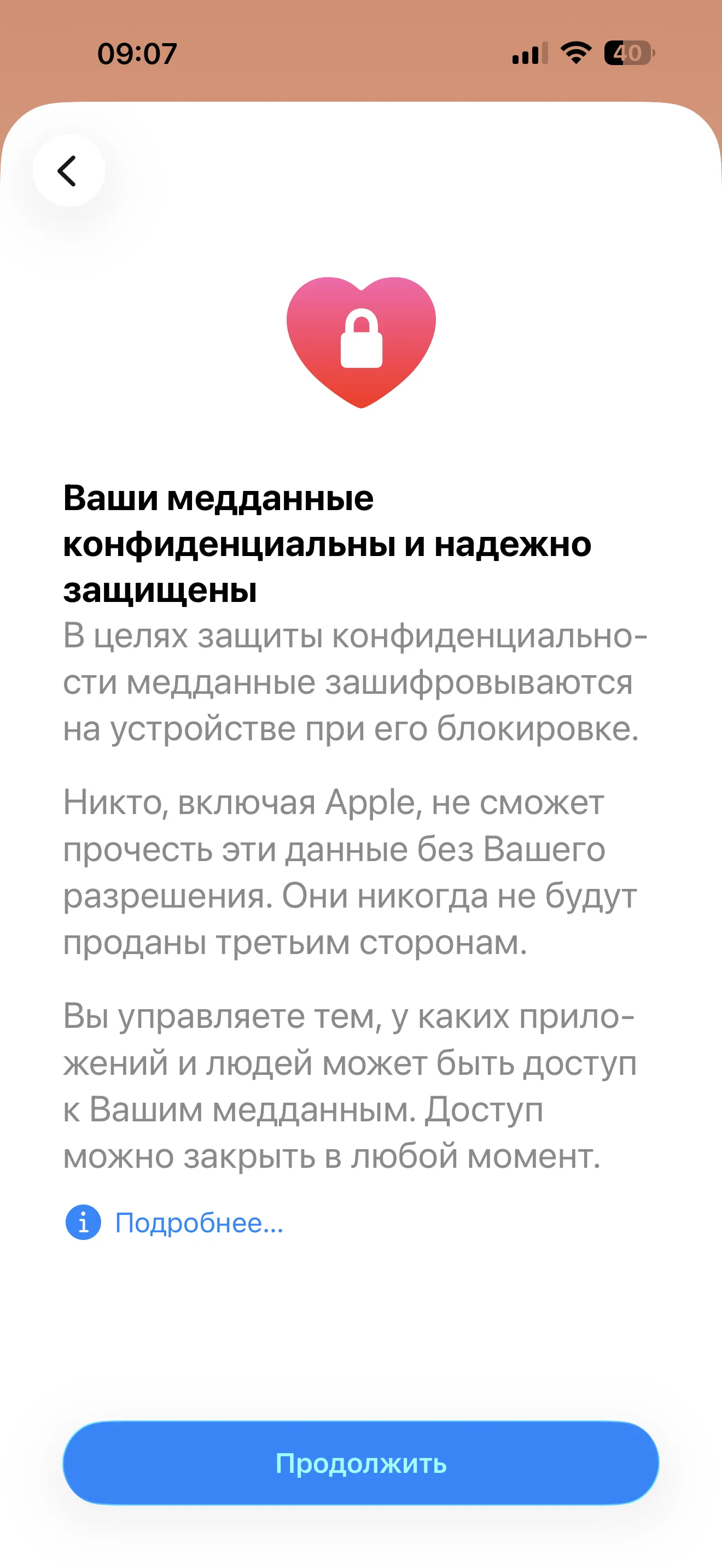 Первый запуск