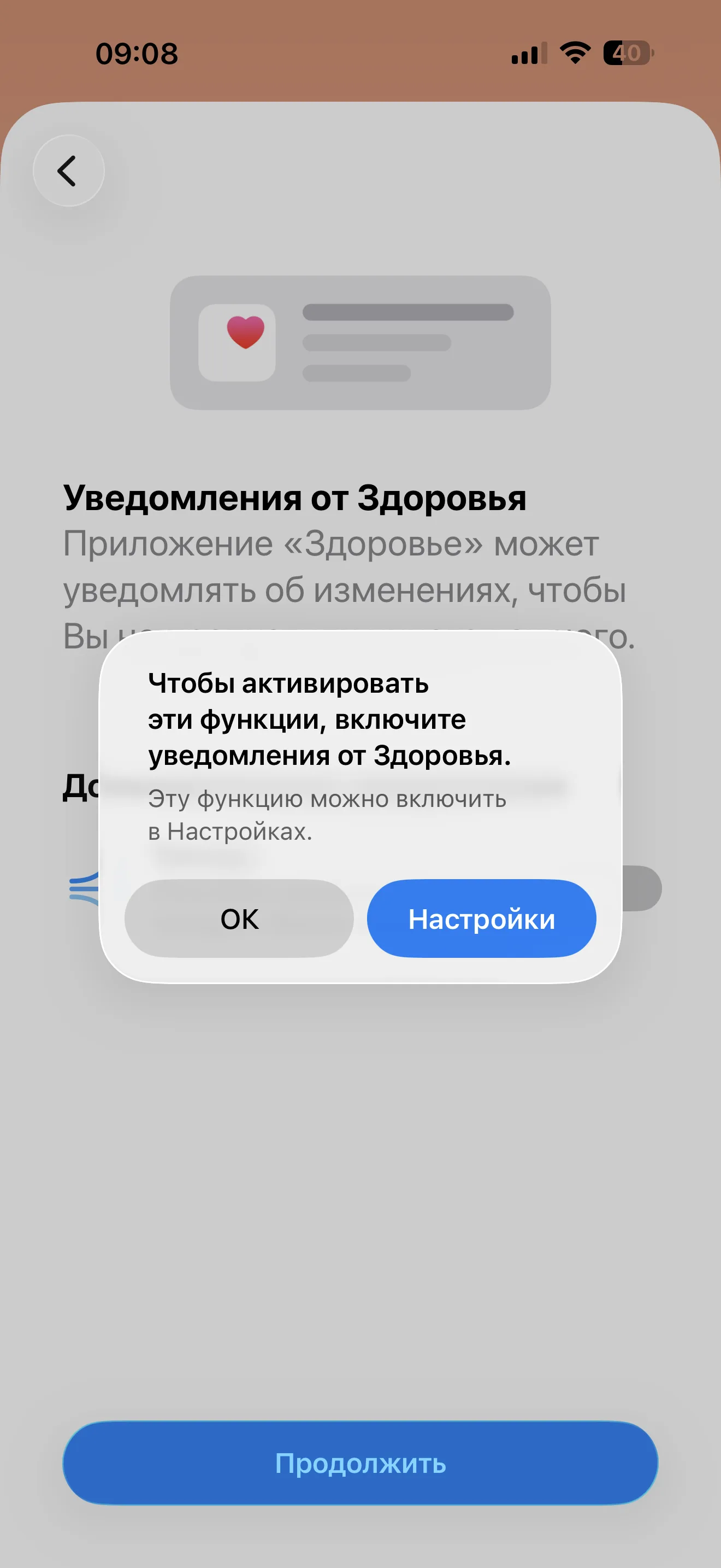 Первый запуск