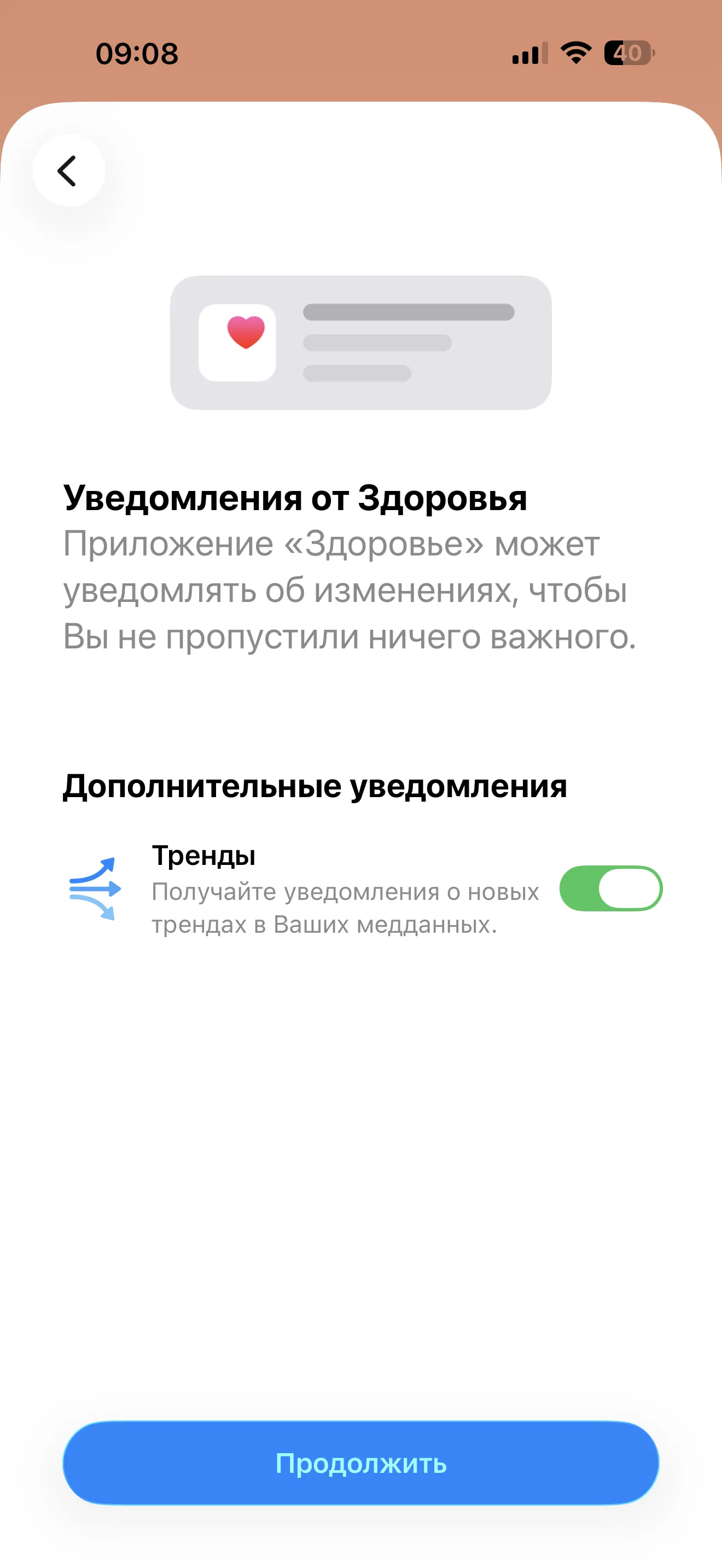 Первый запуск