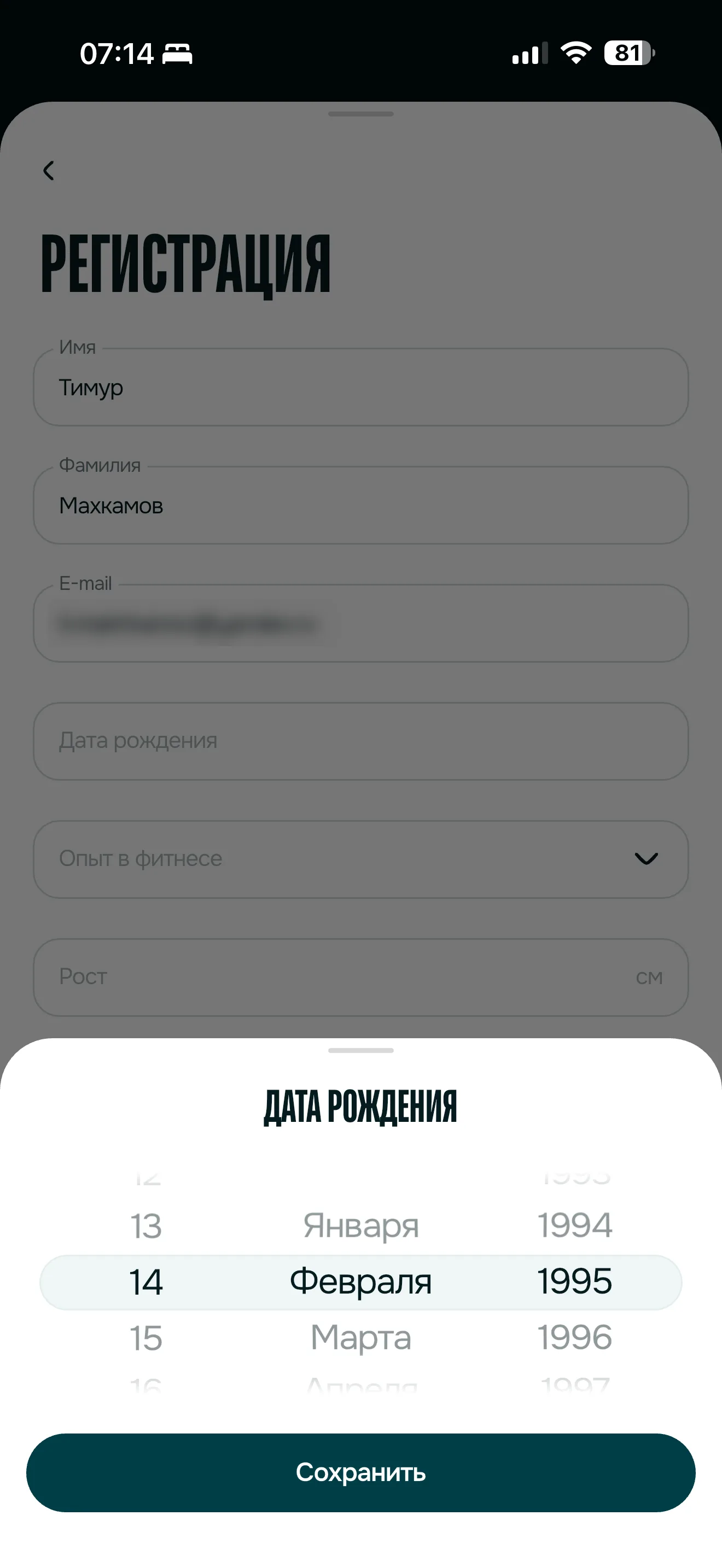 Авторизация