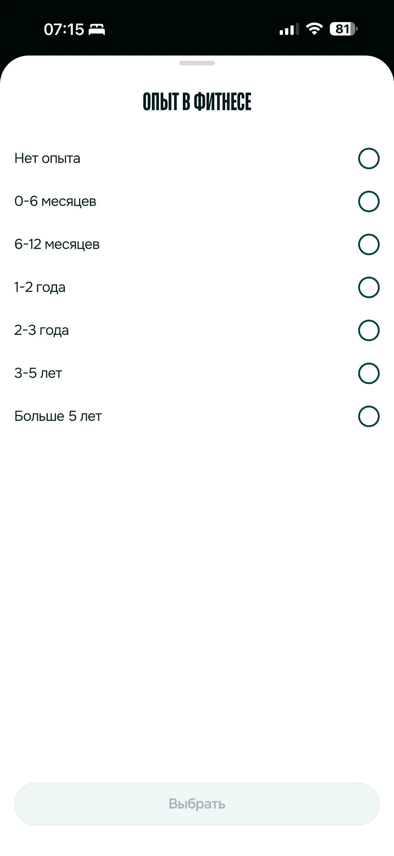 Авторизация