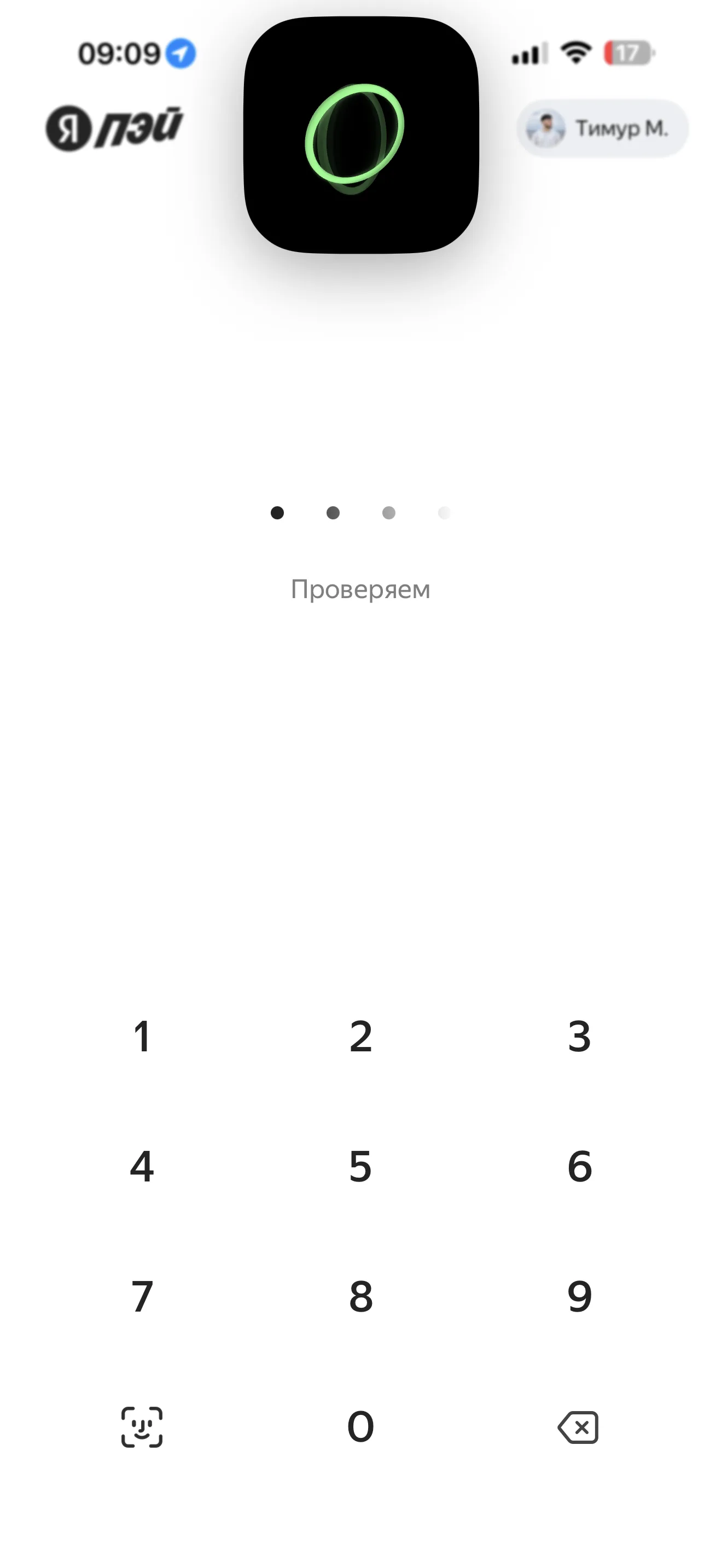 Авторизация
