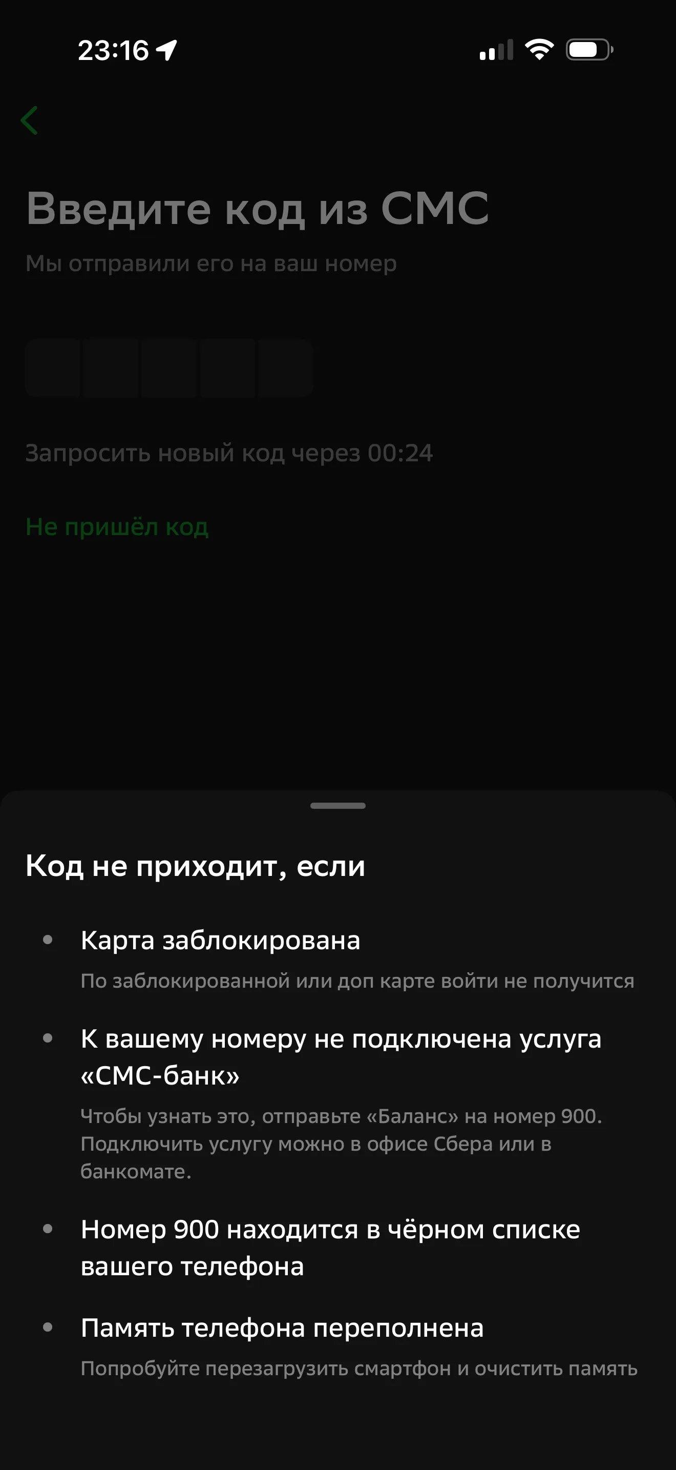 Авторизация