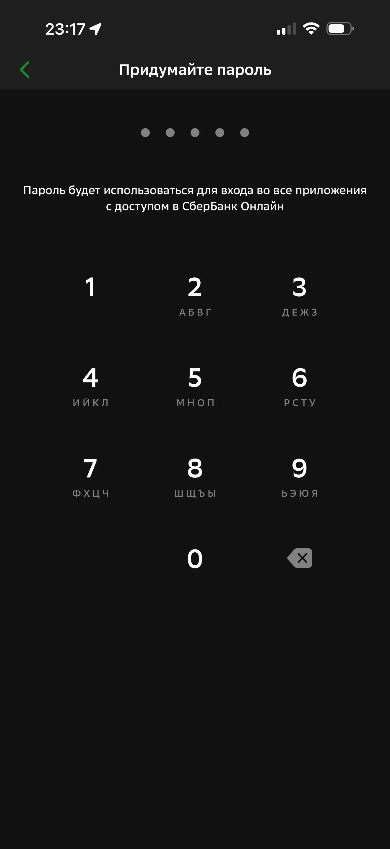 Авторизация