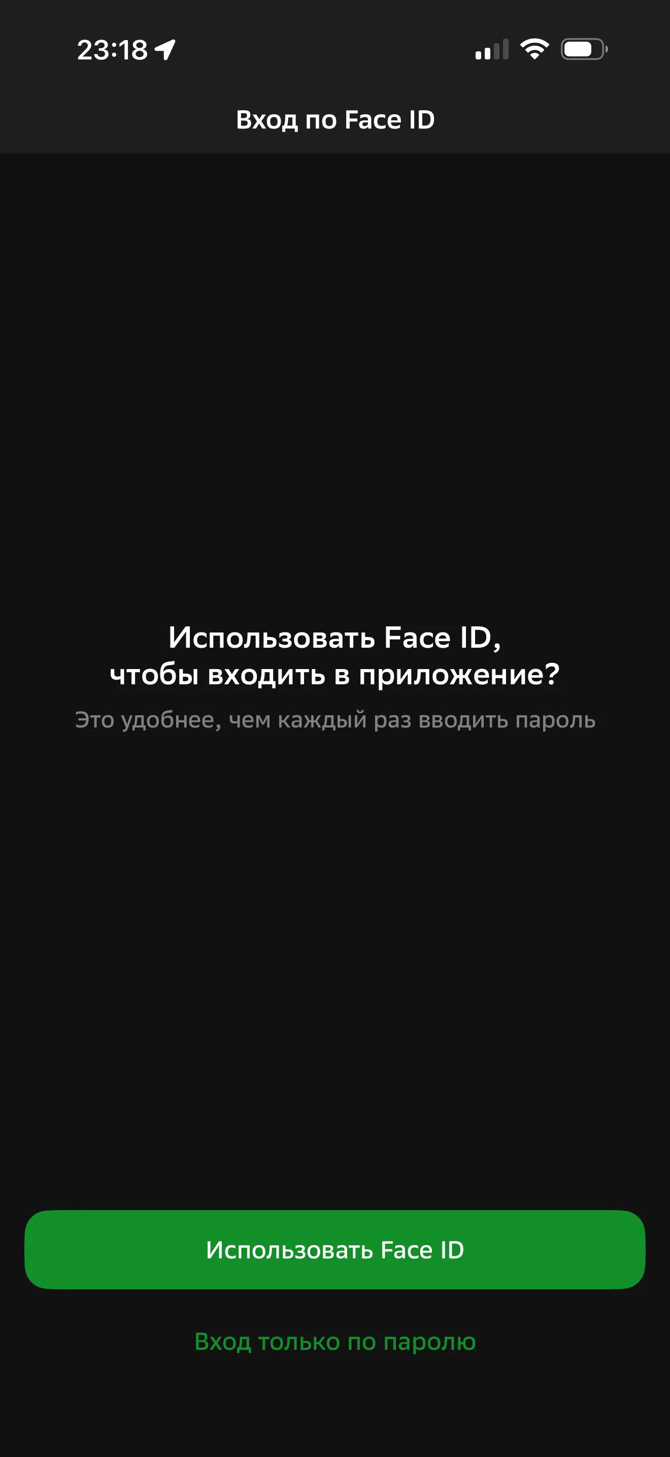 Авторизация
