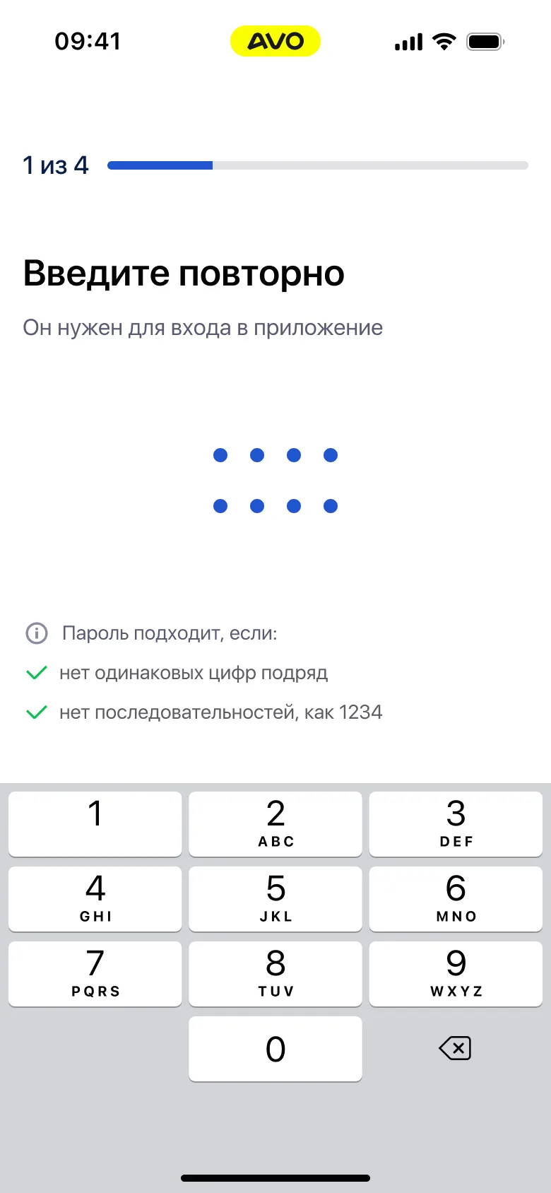 Регистрация