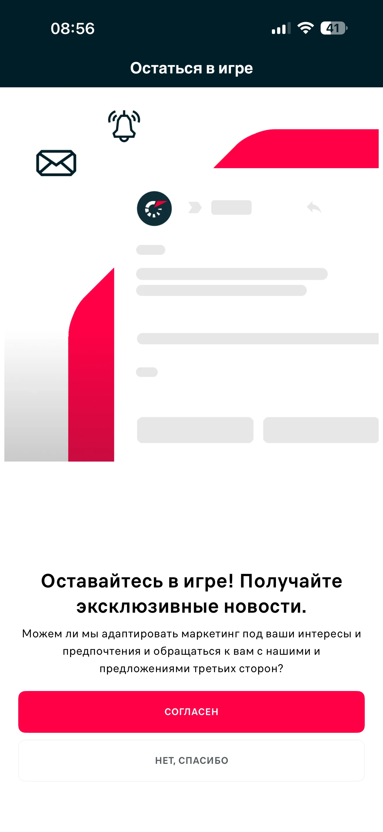Авторизация