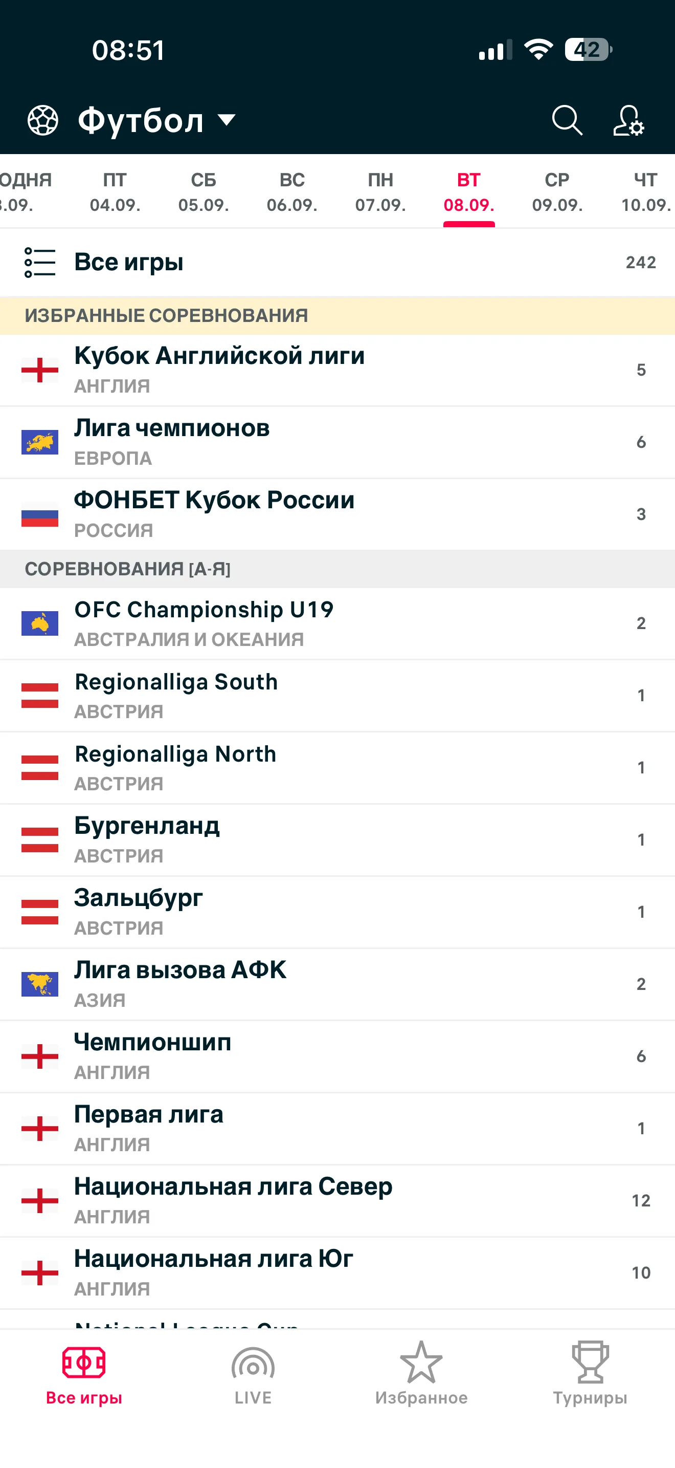 Все игры