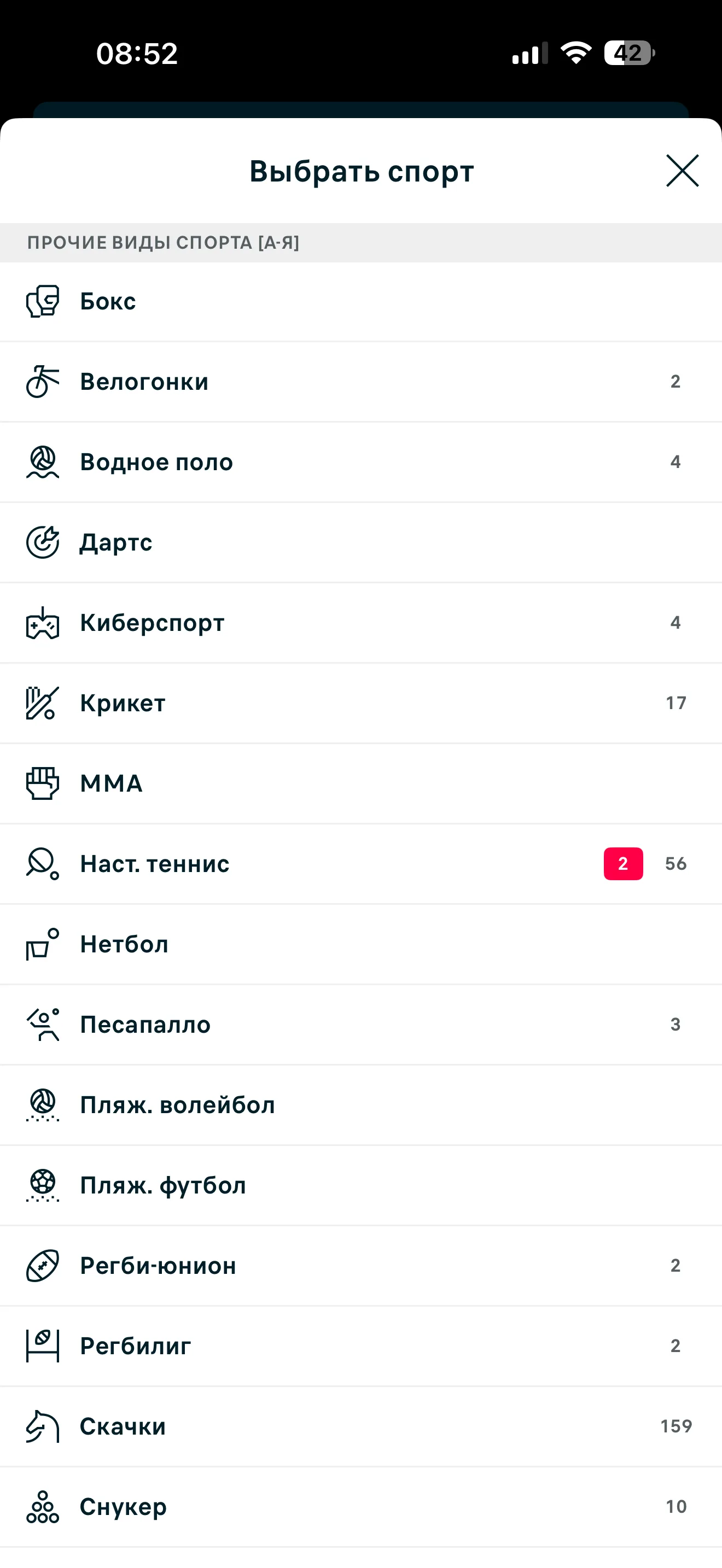 Все игры