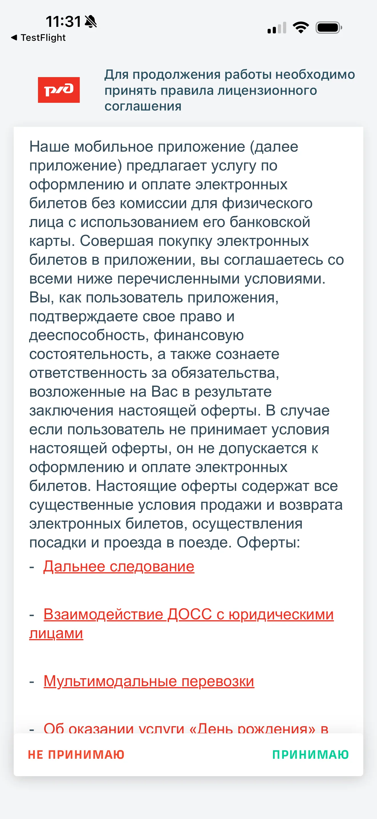 Первый запуск