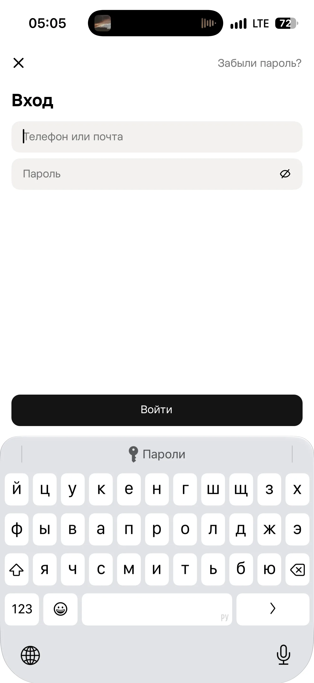 Авторизация