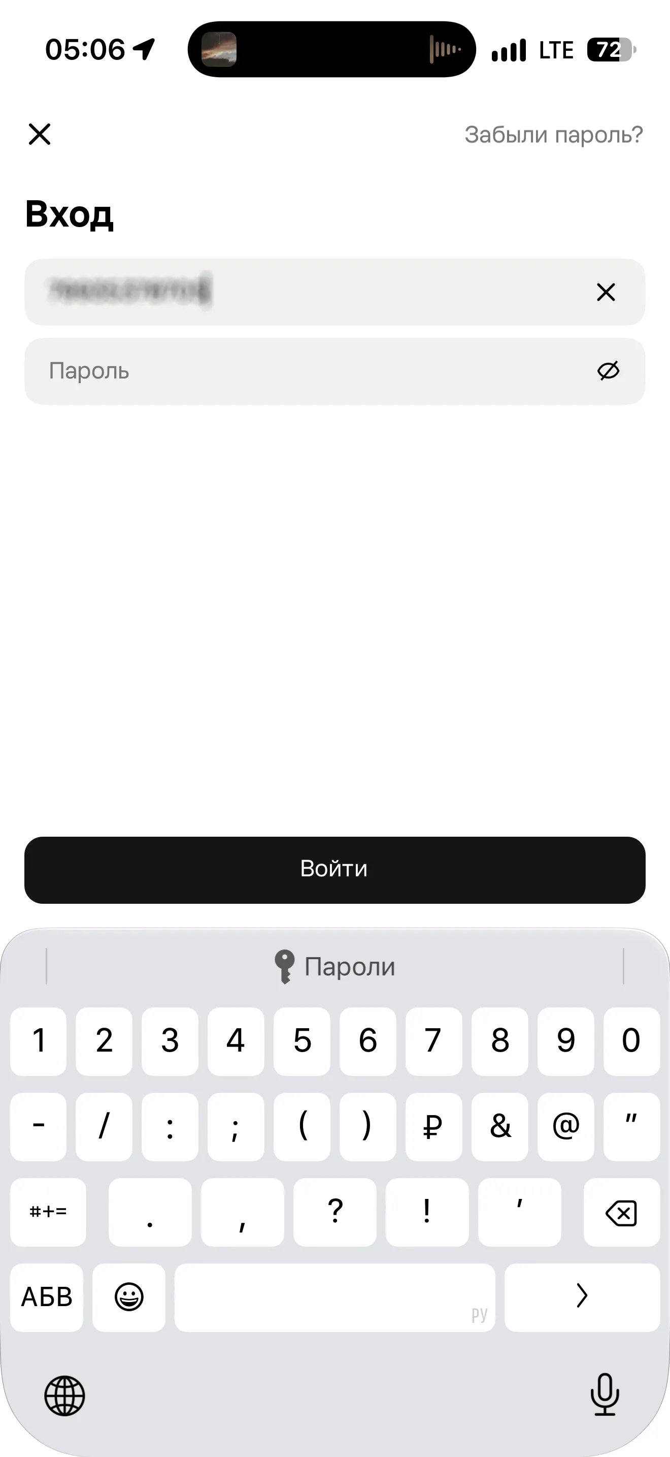 Авторизация