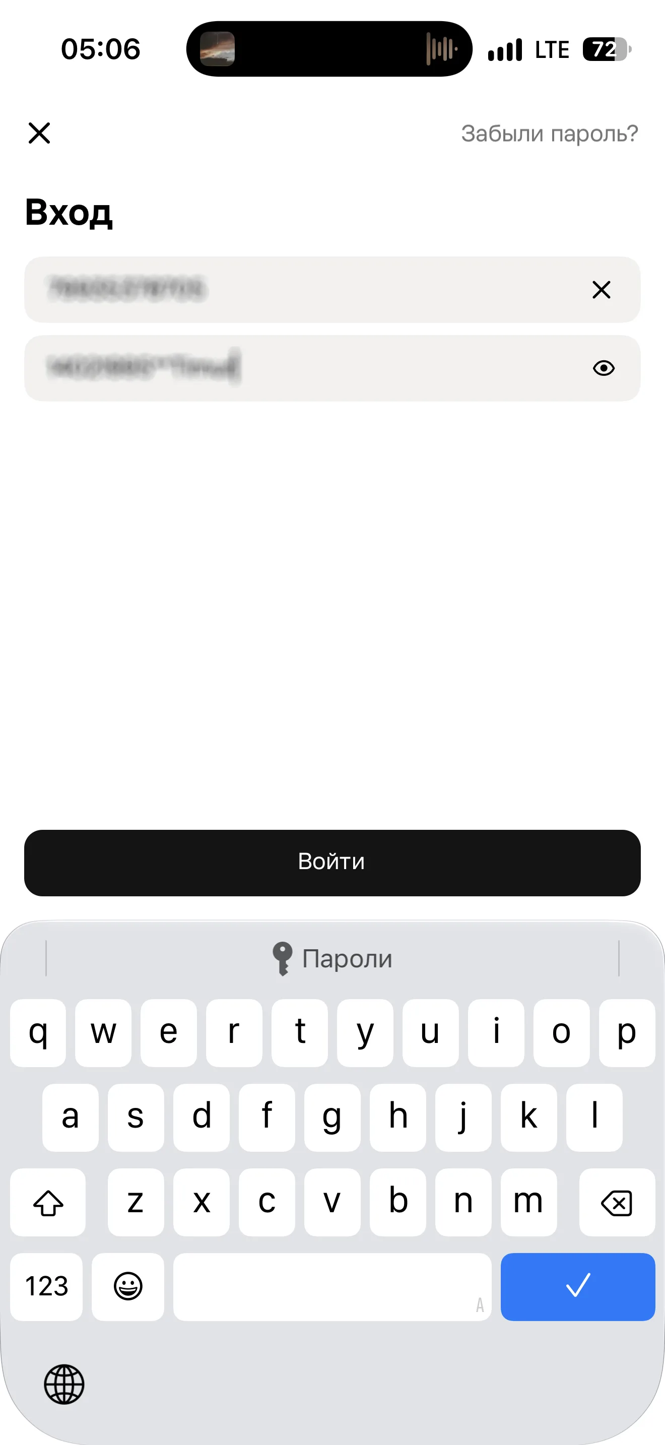 Авторизация