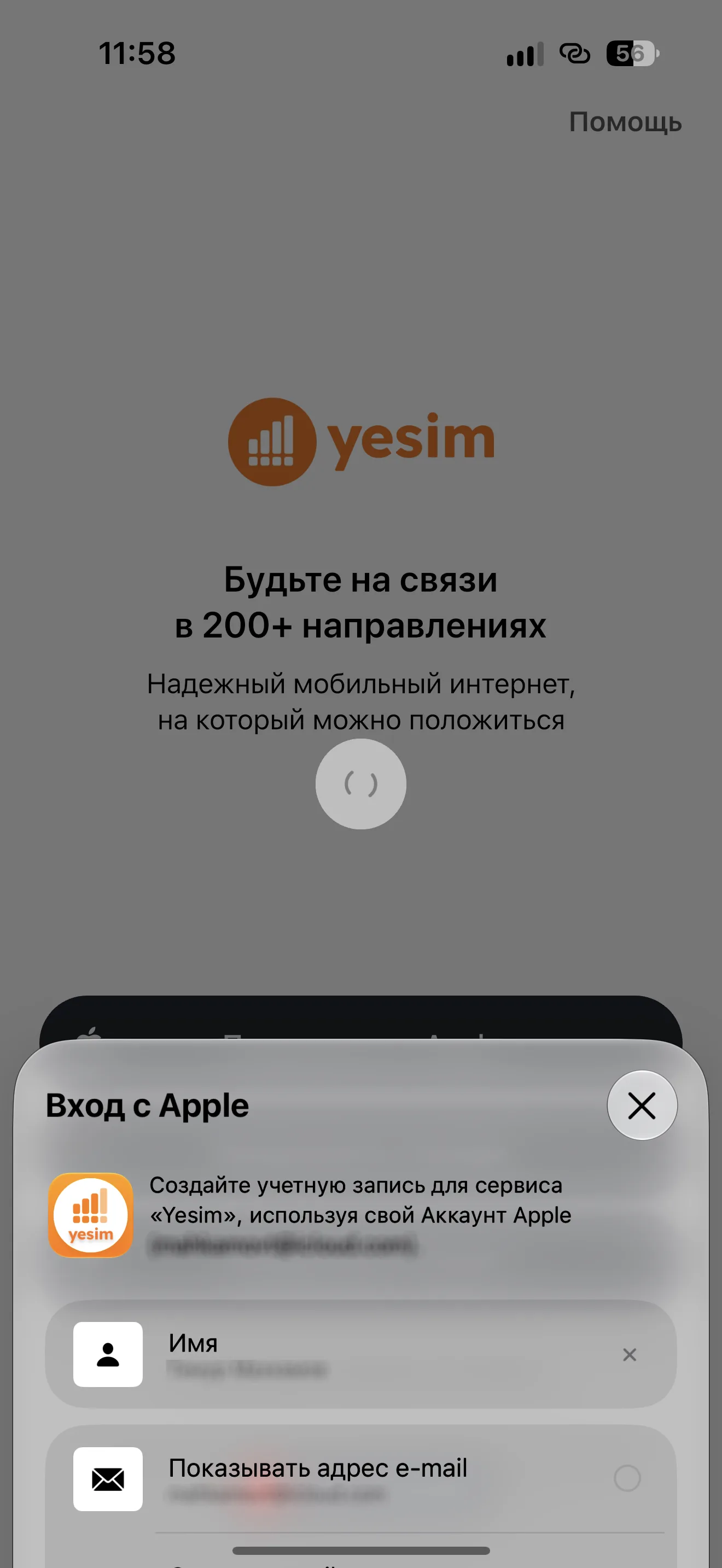 Авторизация