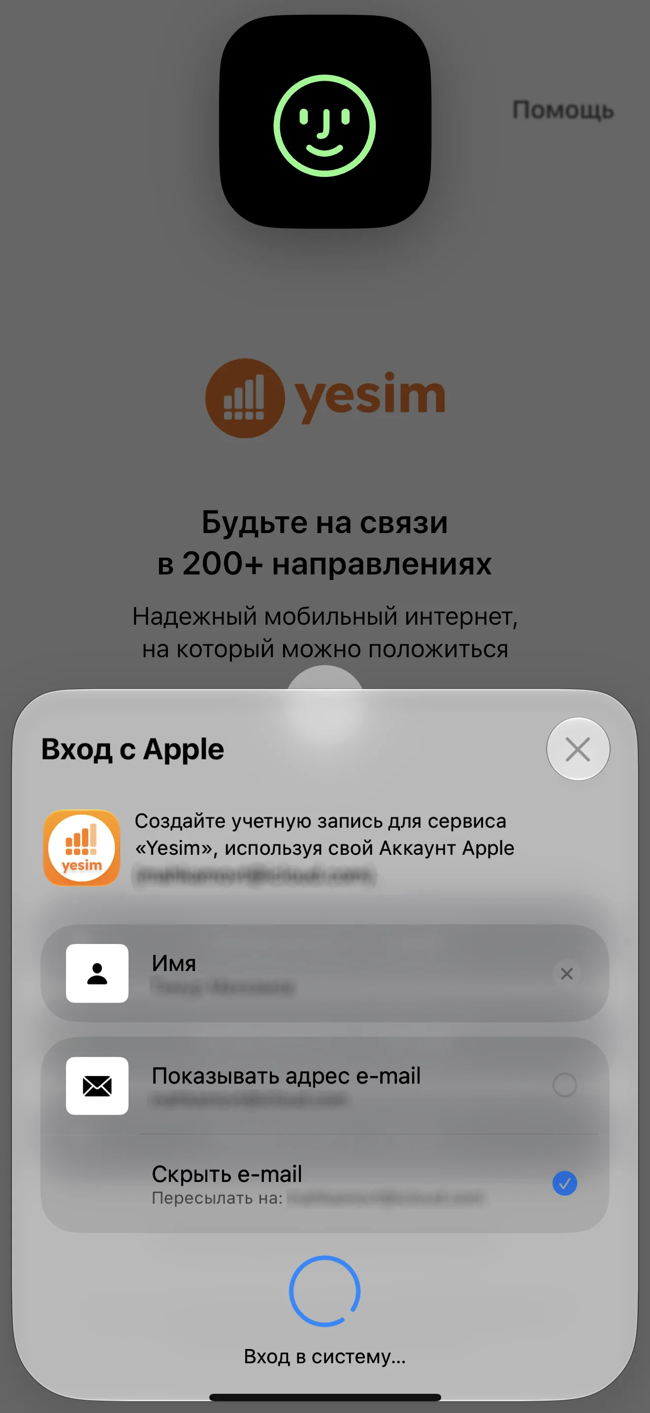 Авторизация