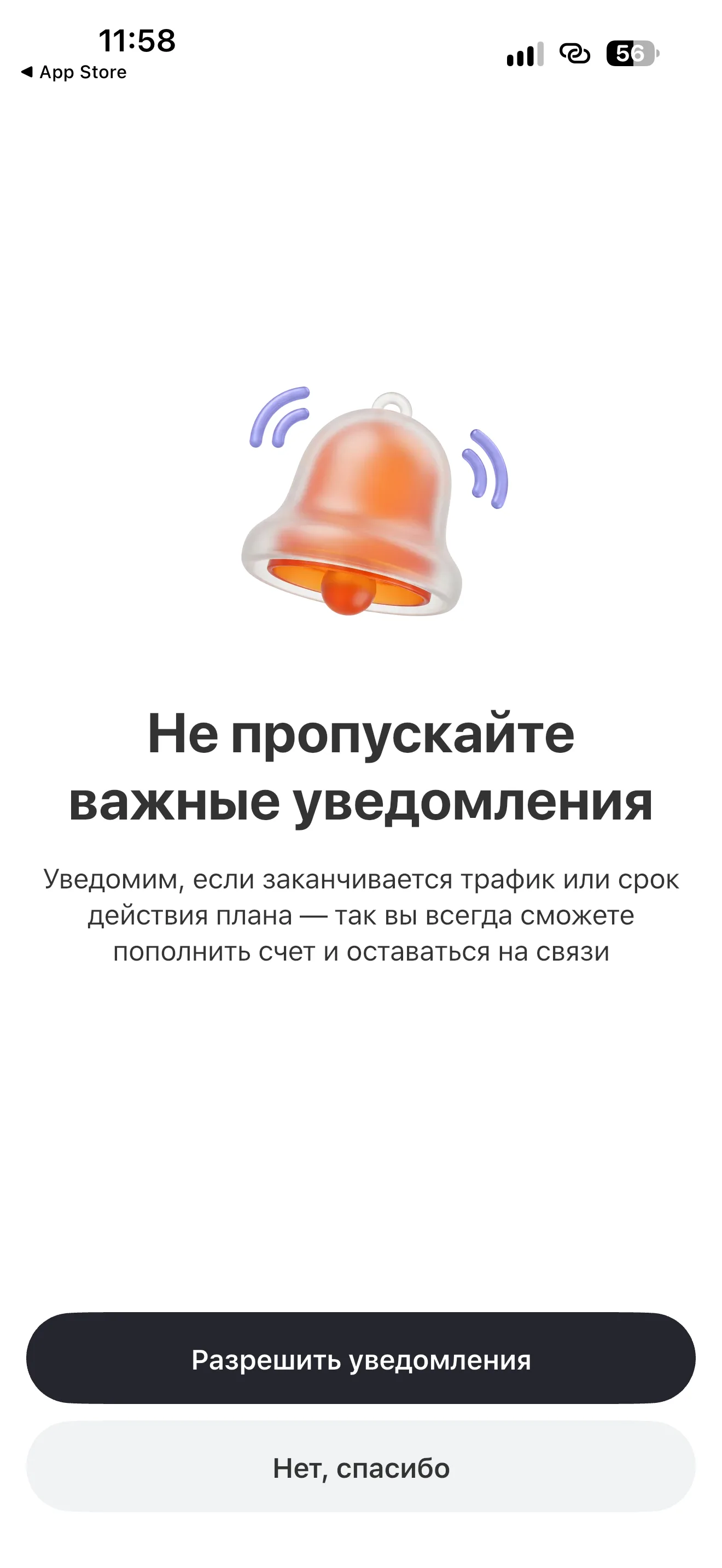 Авторизация