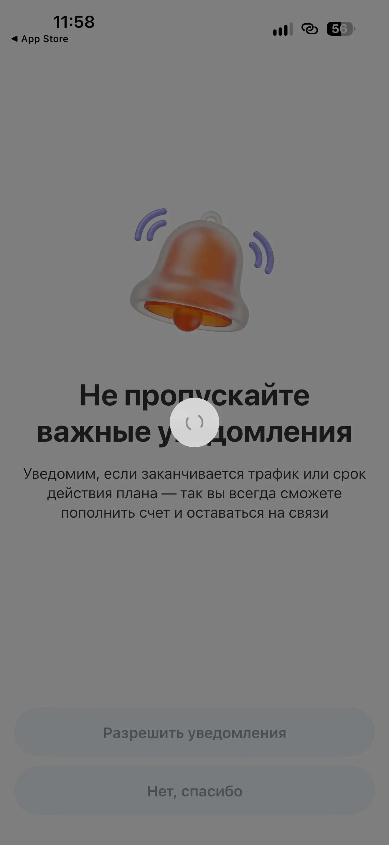 Авторизация