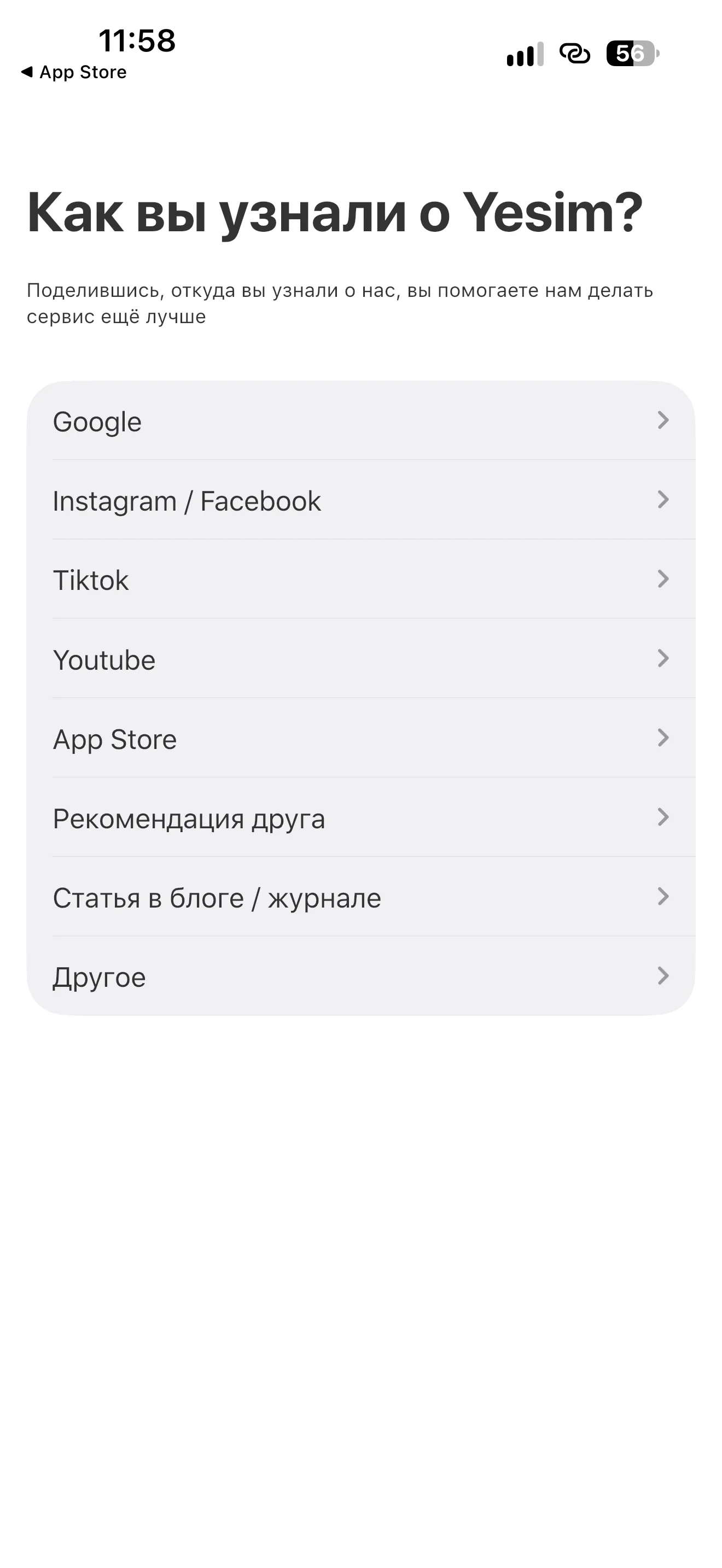 Авторизация