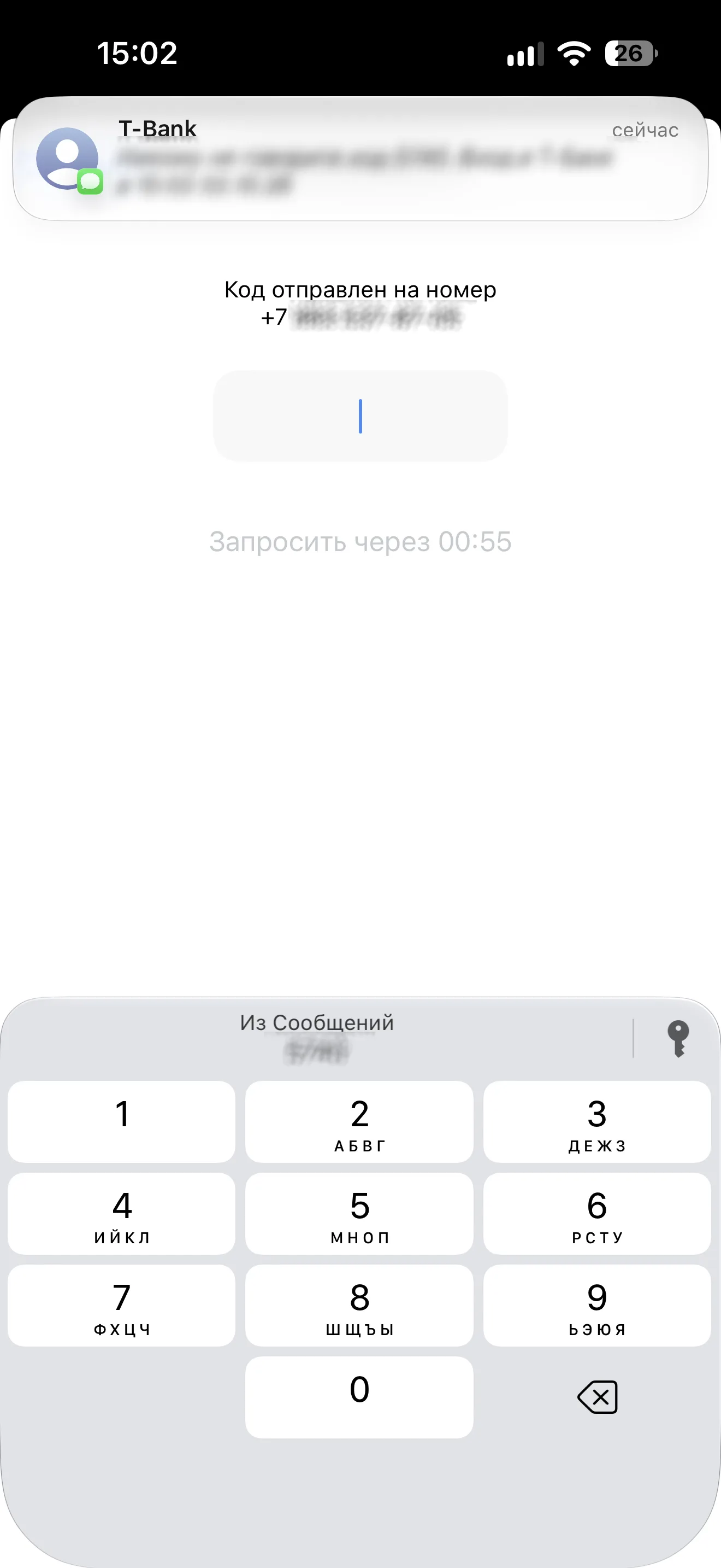 Авторизация