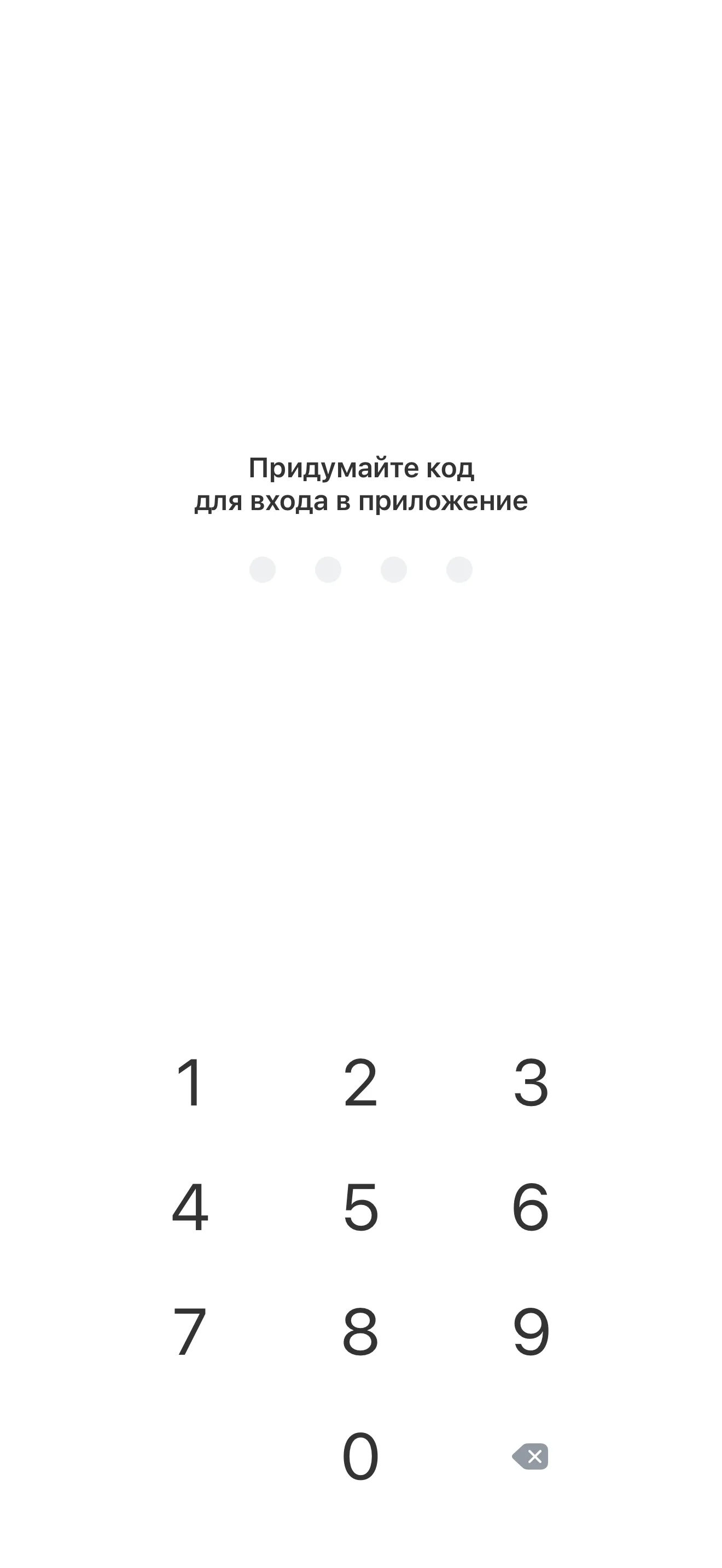 Авторизация