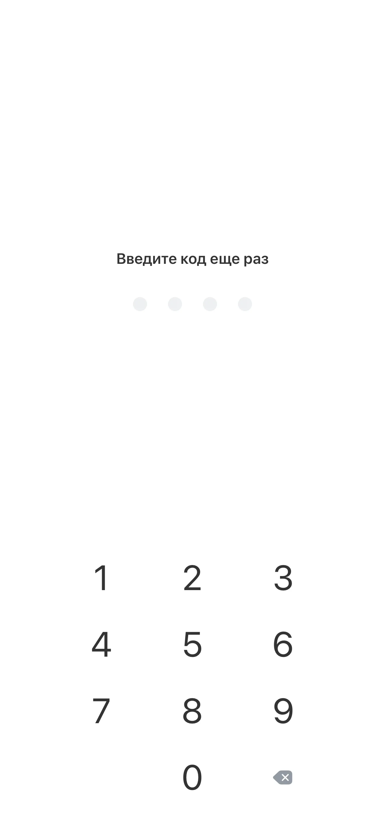 Авторизация
