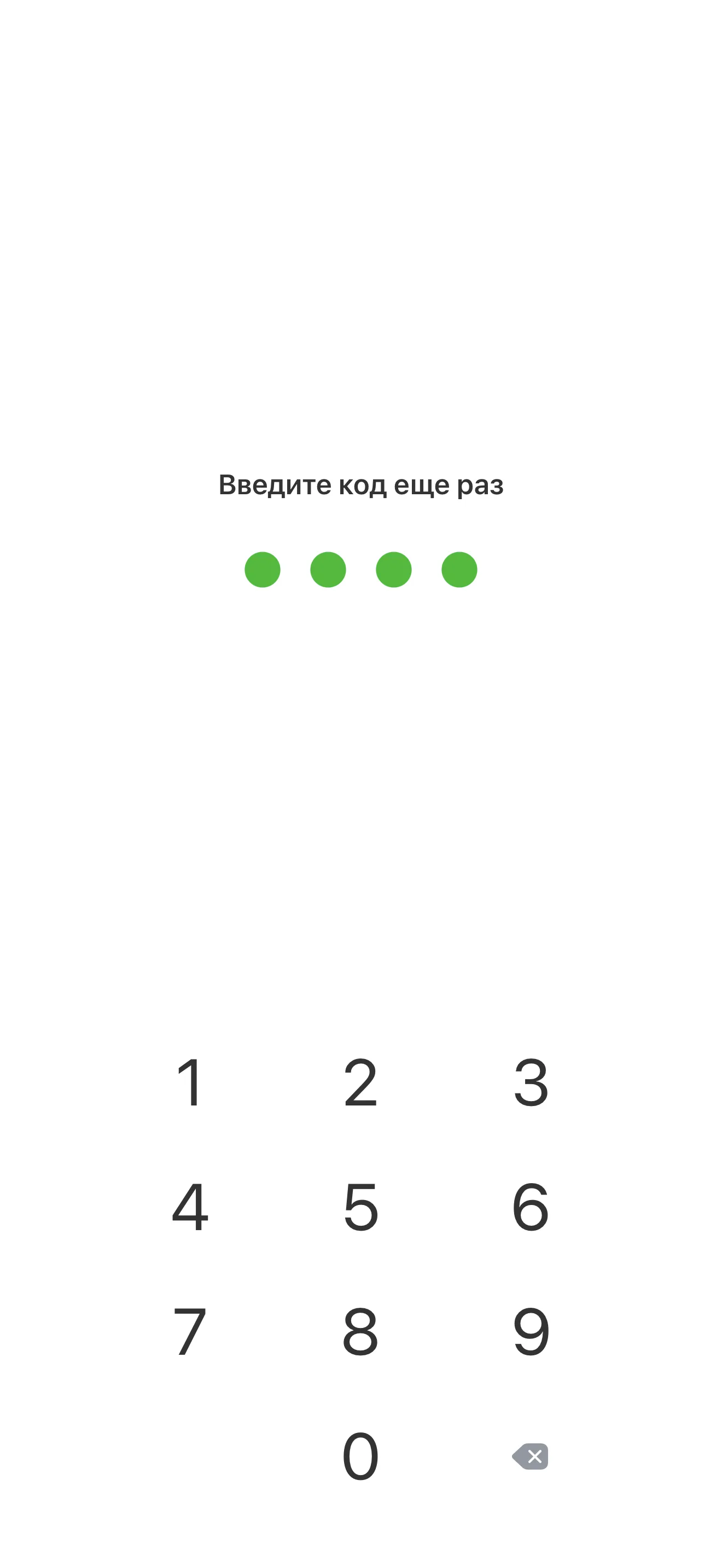 Авторизация