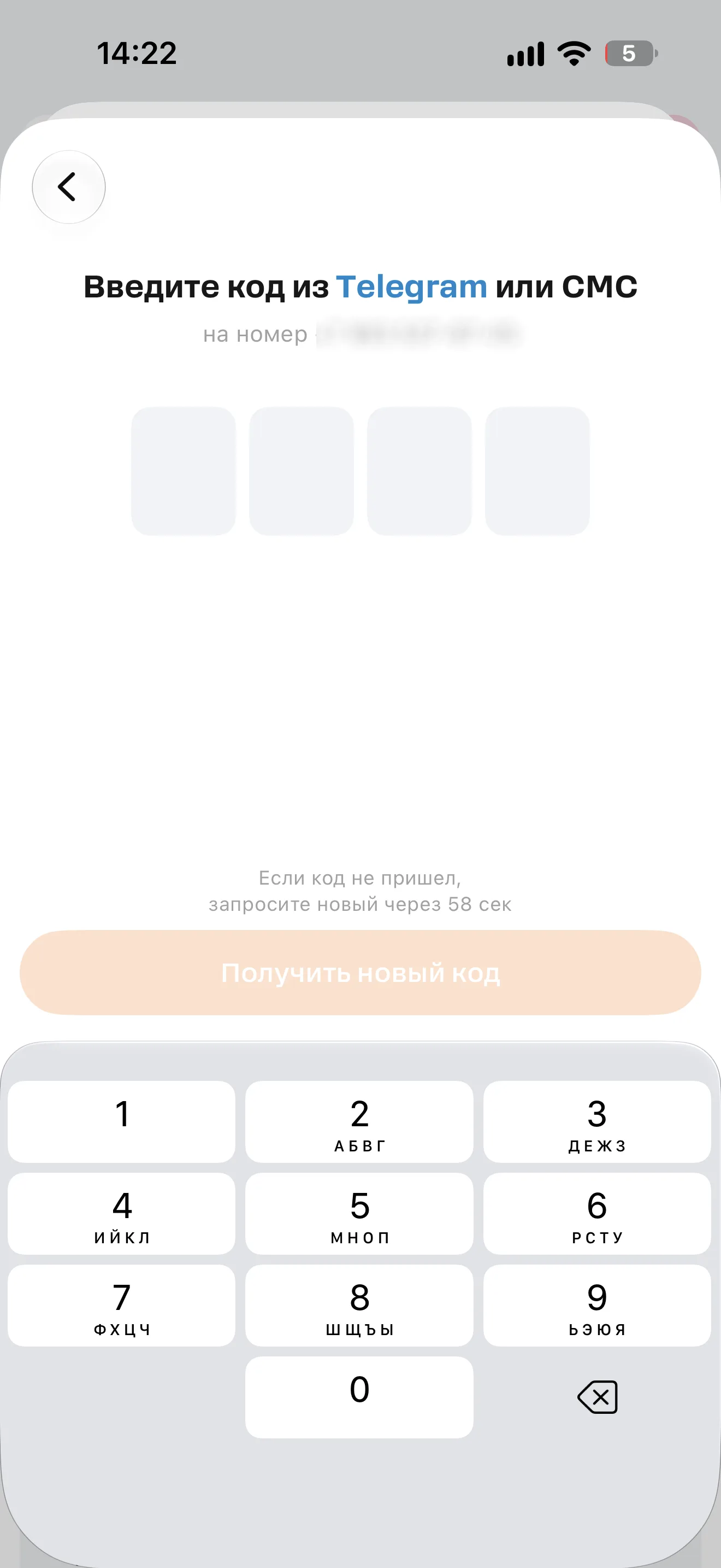 Авторизация