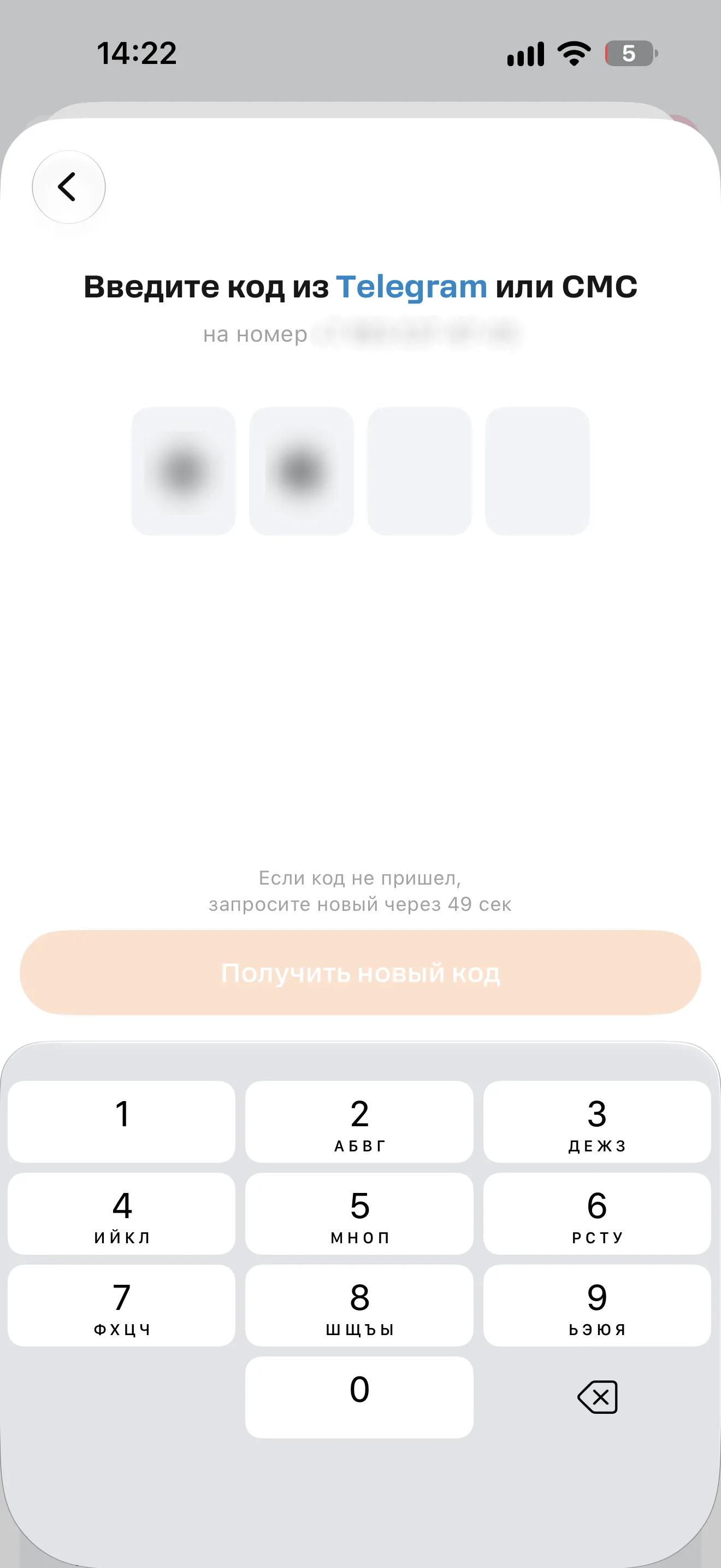 Авторизация