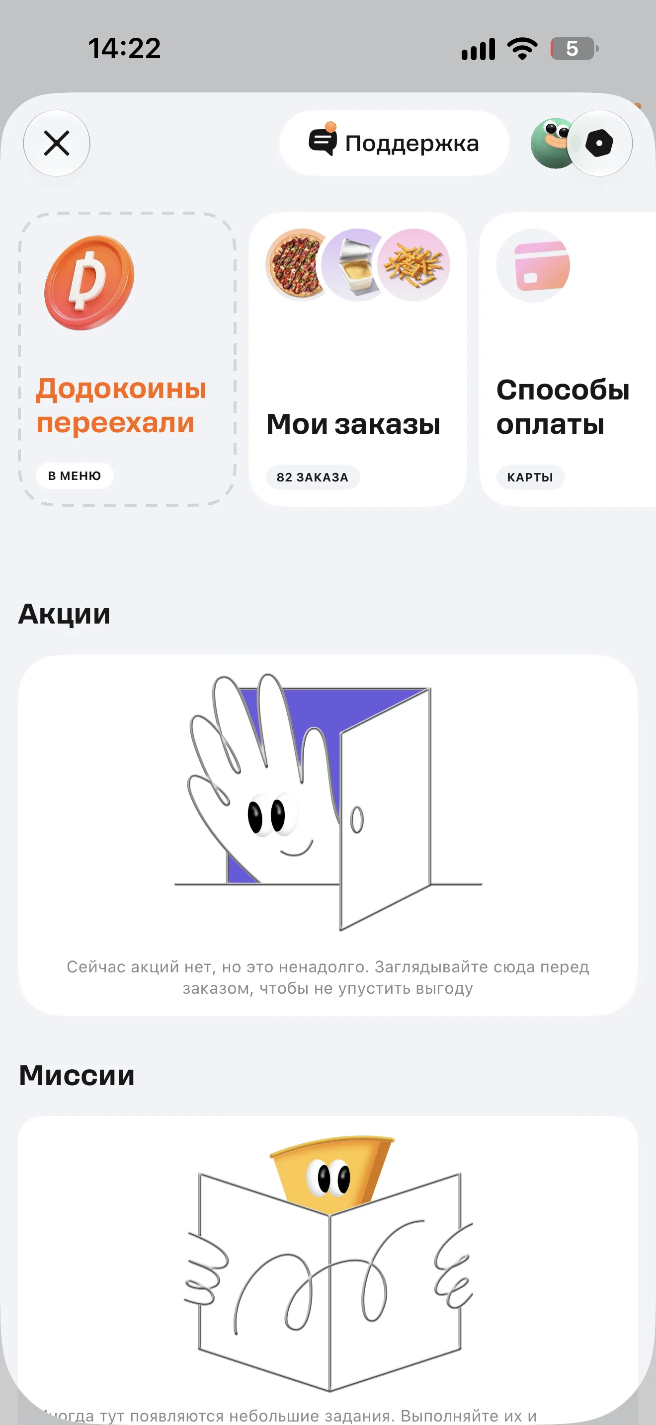 Авторизация