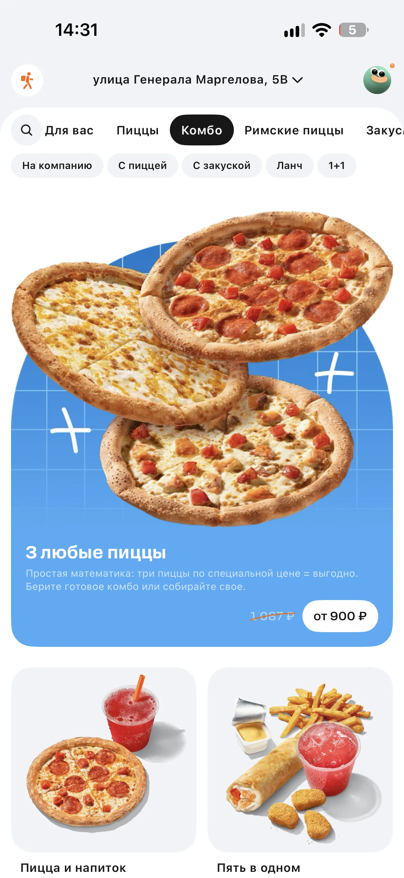 Каталог