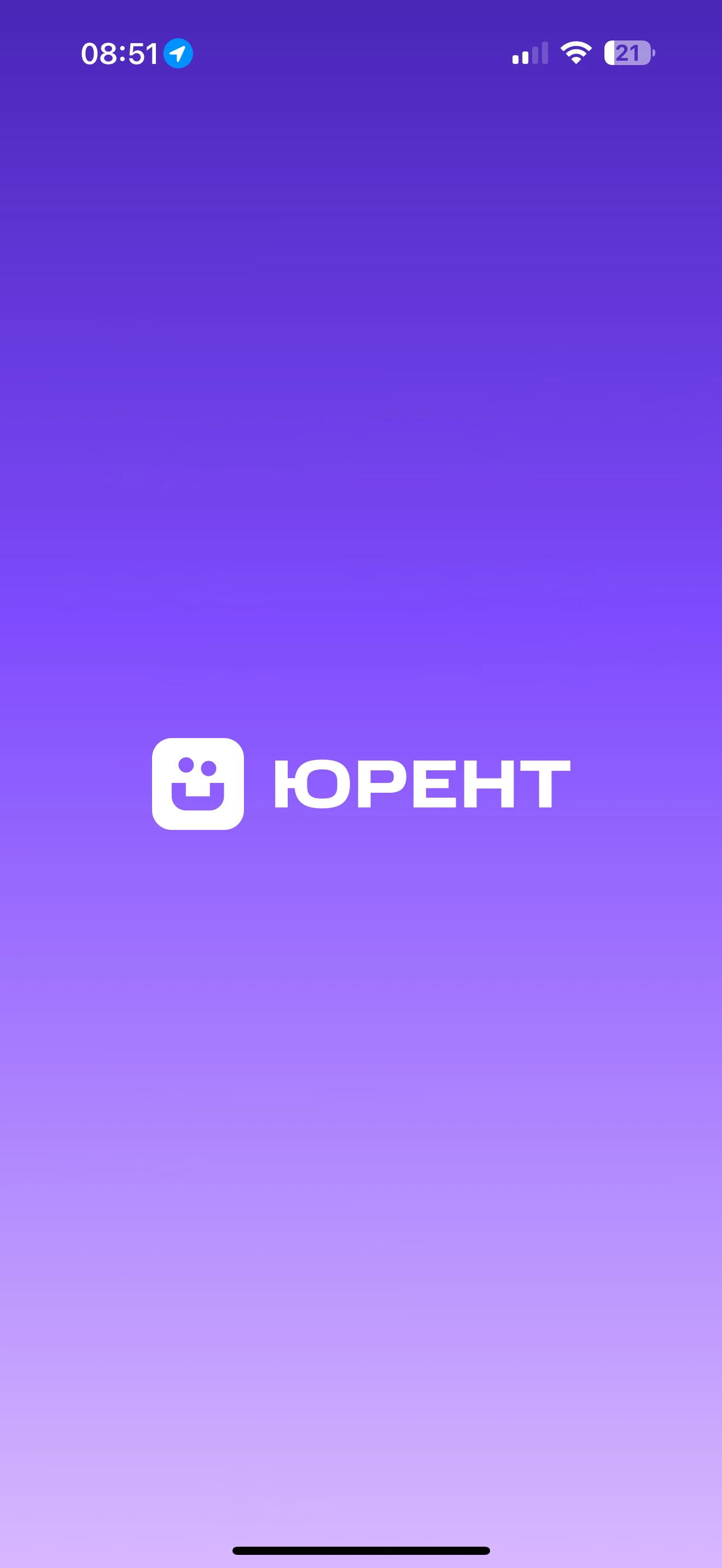 Стартовый экран