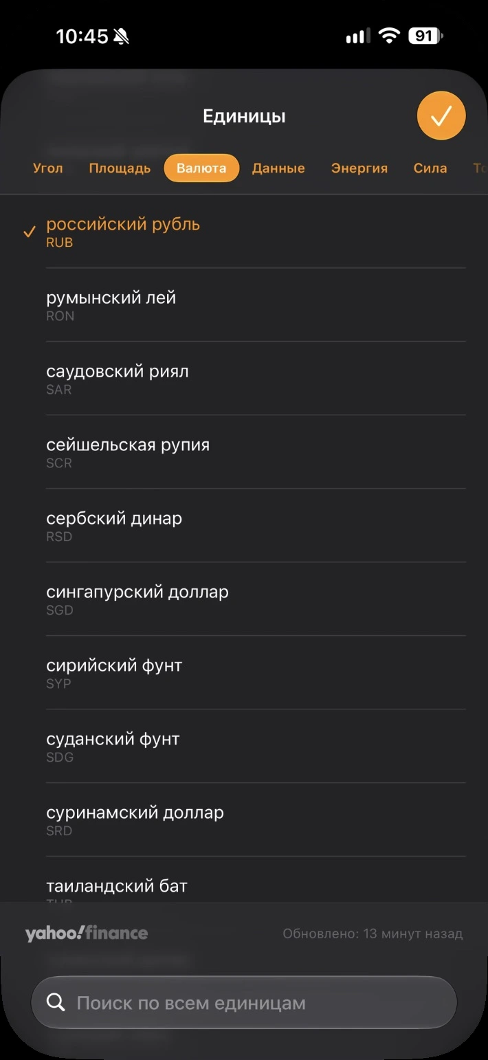 Поиск